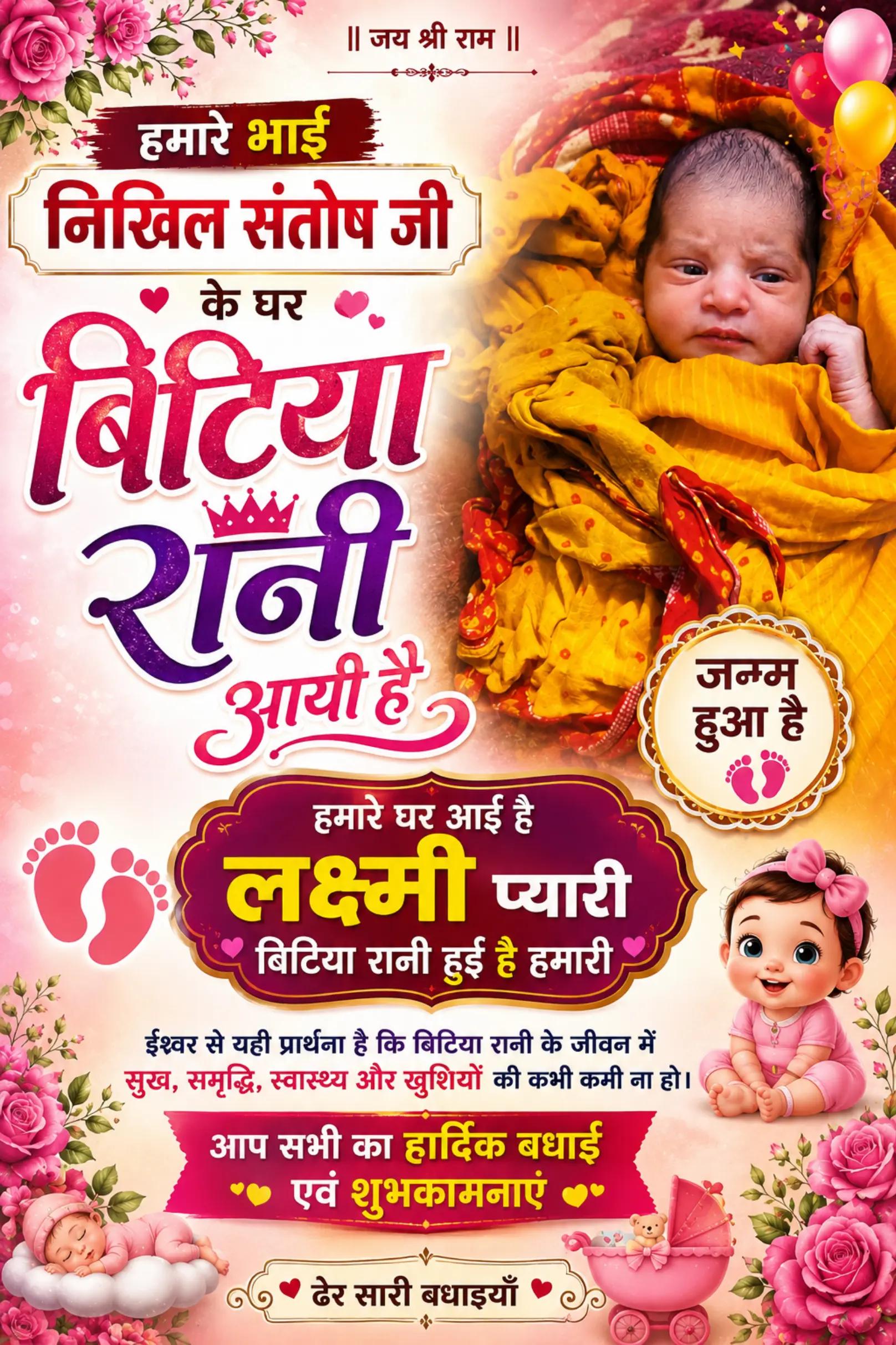 @ramsharan_patel