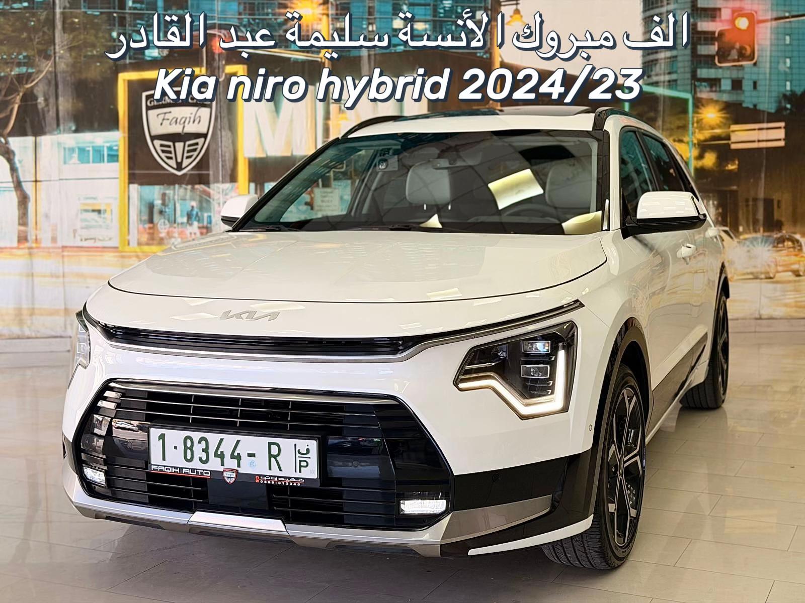 @فقيه اوتو Faqih Auto