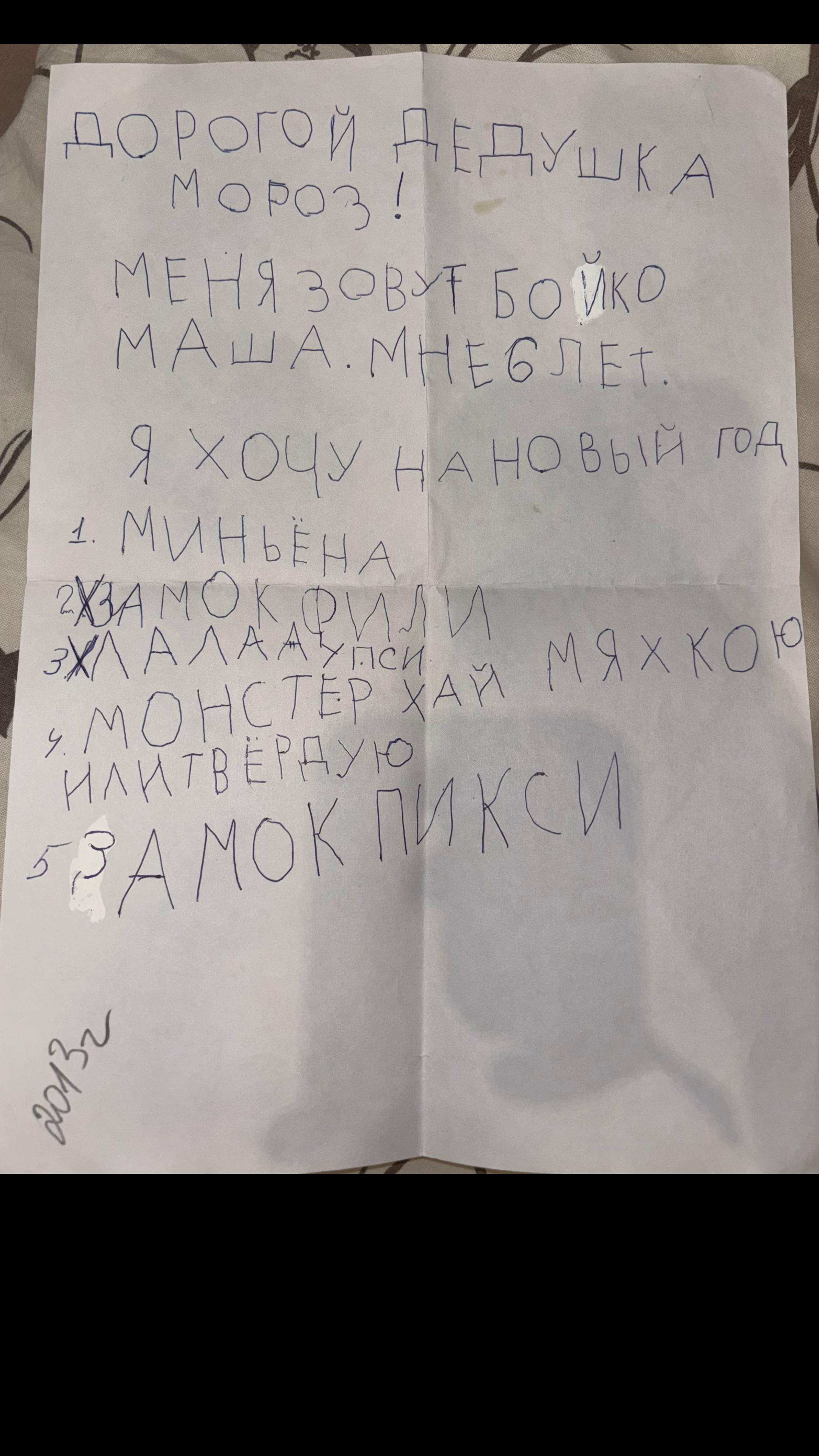 @Maria Boiko