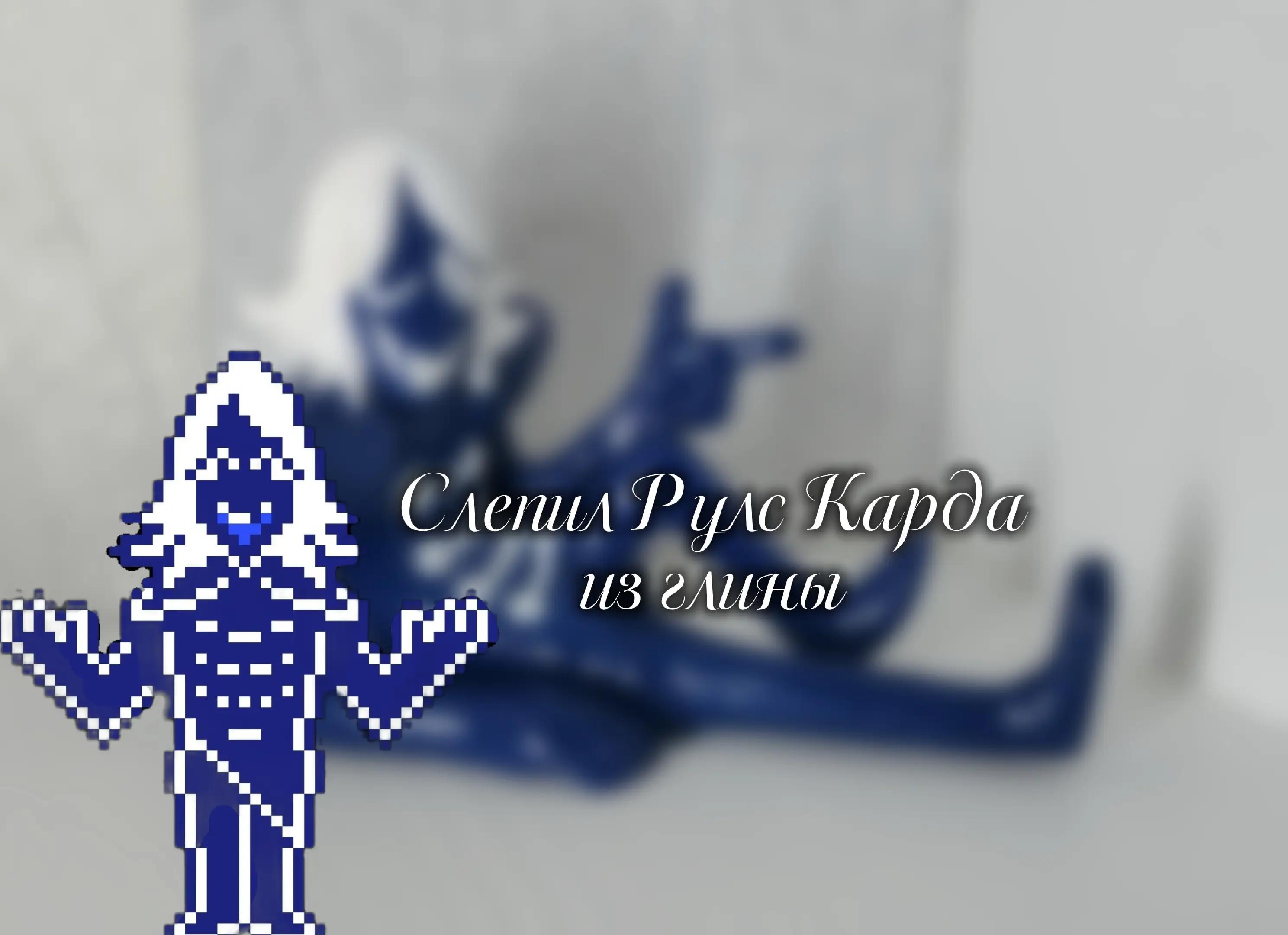 @Vanyusha