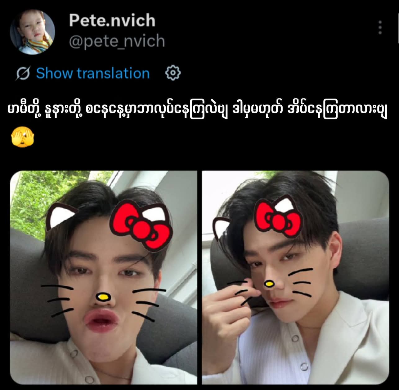 @Xiner(心儿)