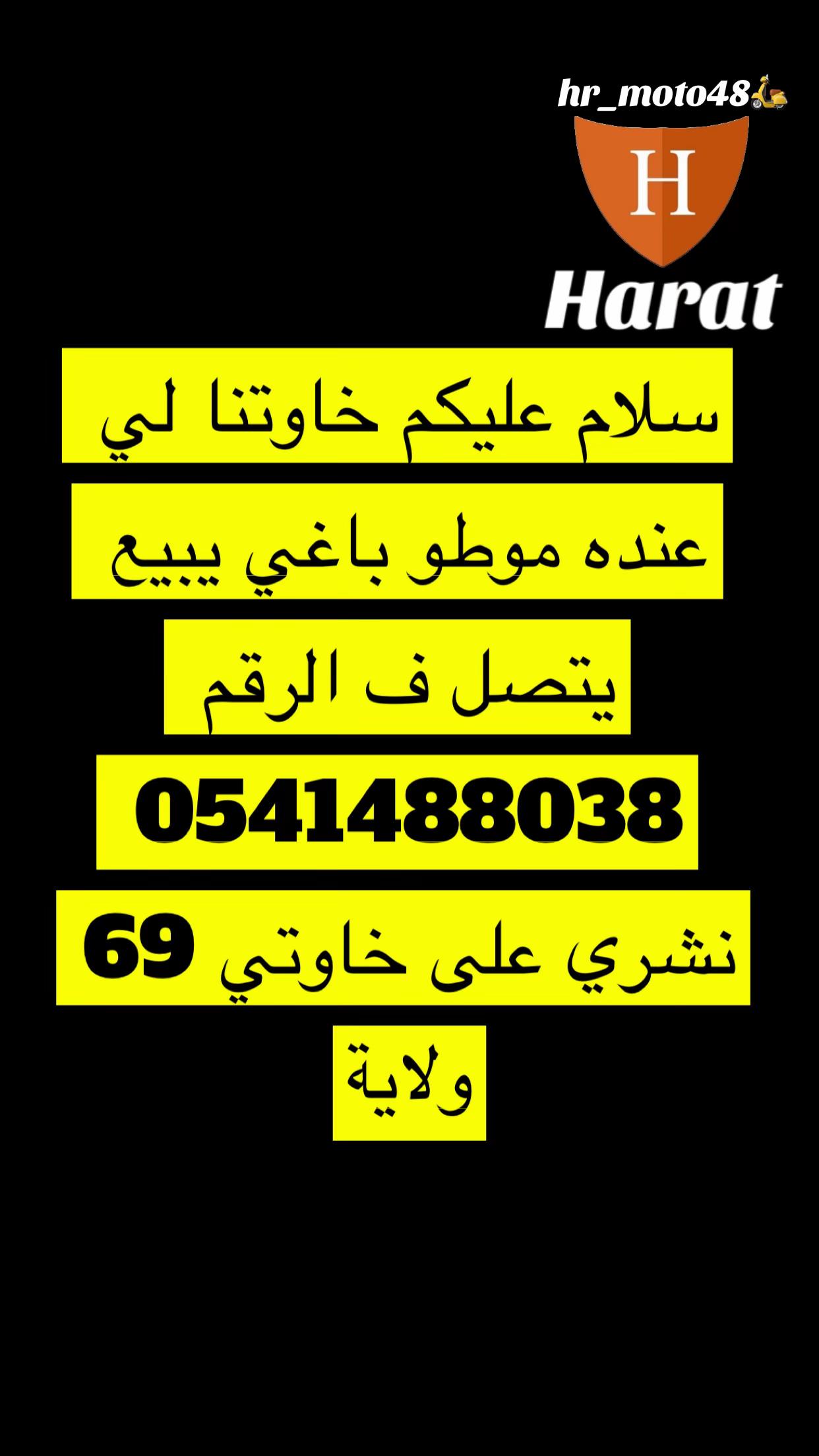 @harat_moto