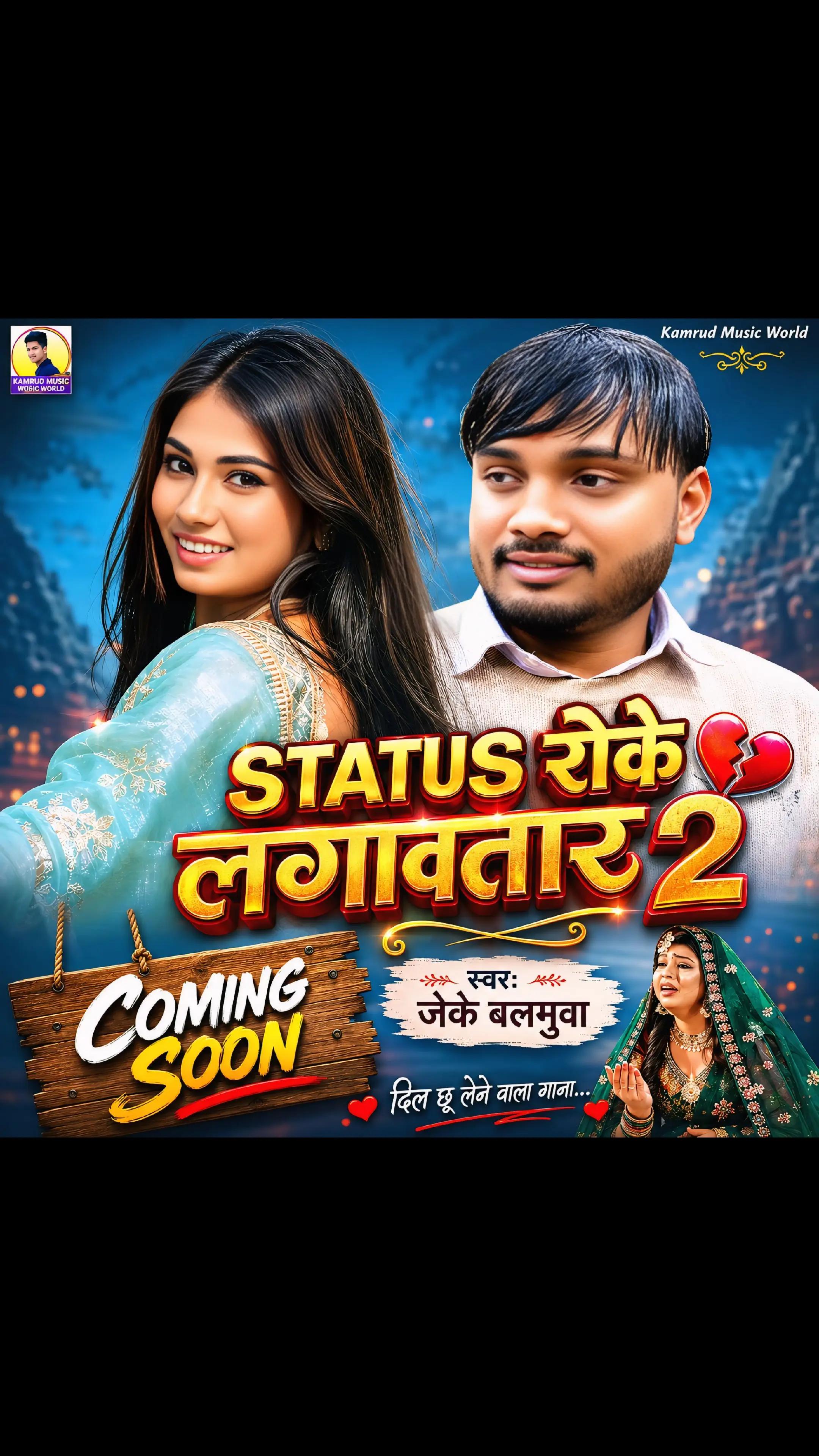 @Bhojpuriya suppor