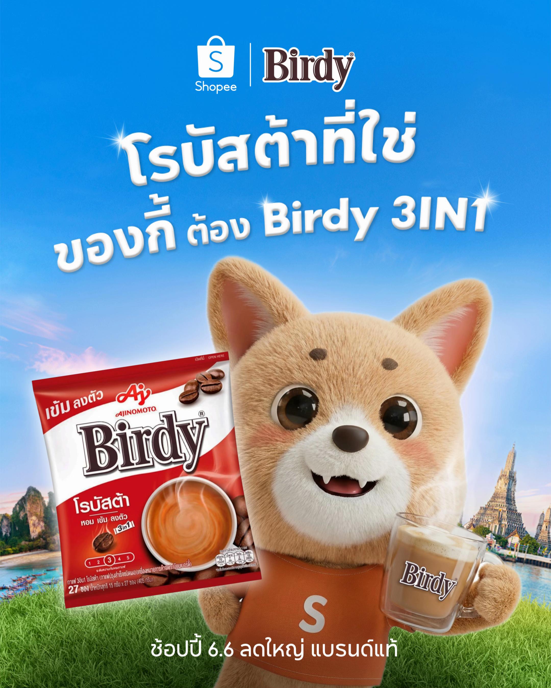 @Shopee Thailand