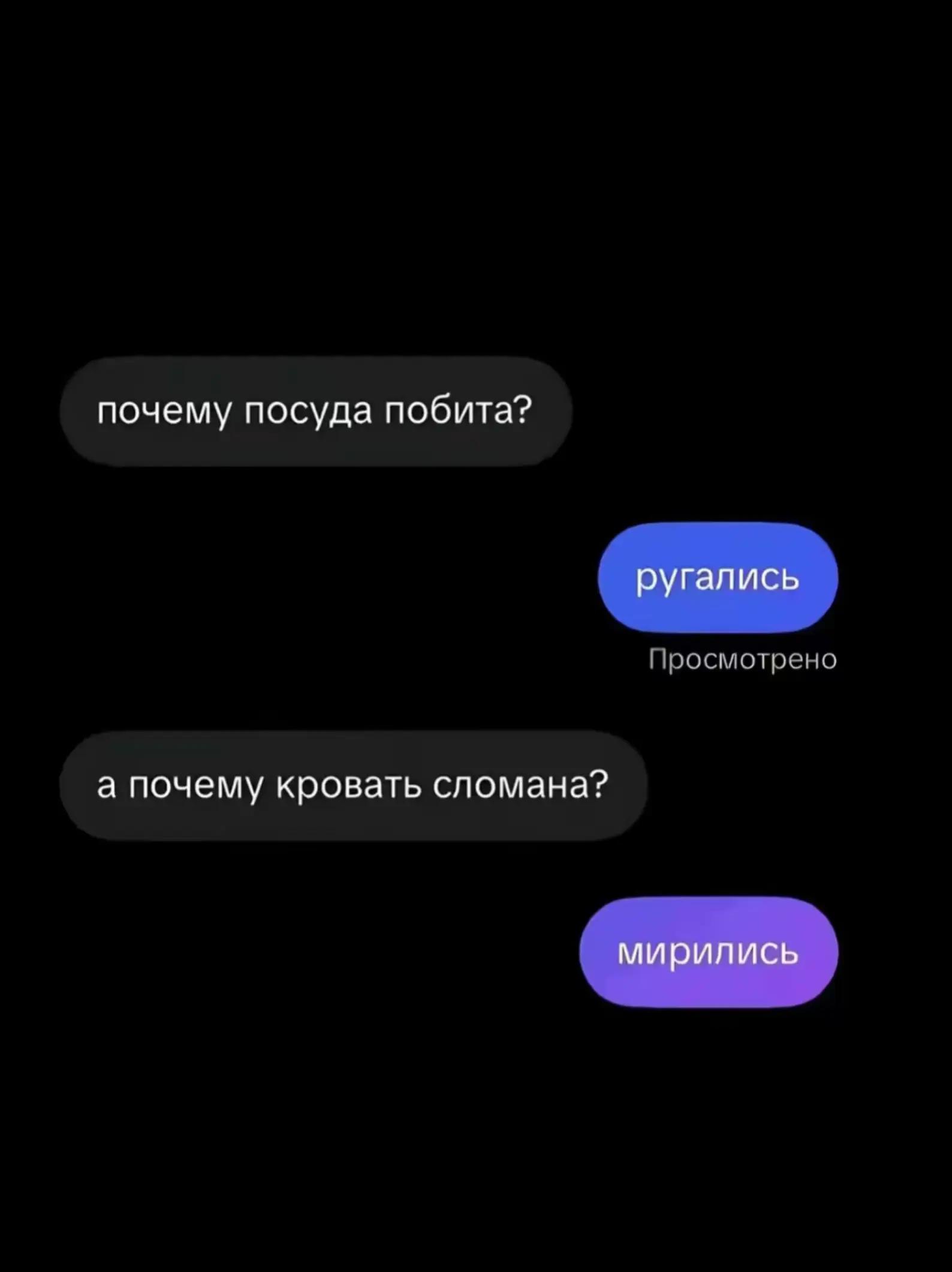 @уля? #NOWAY🪽