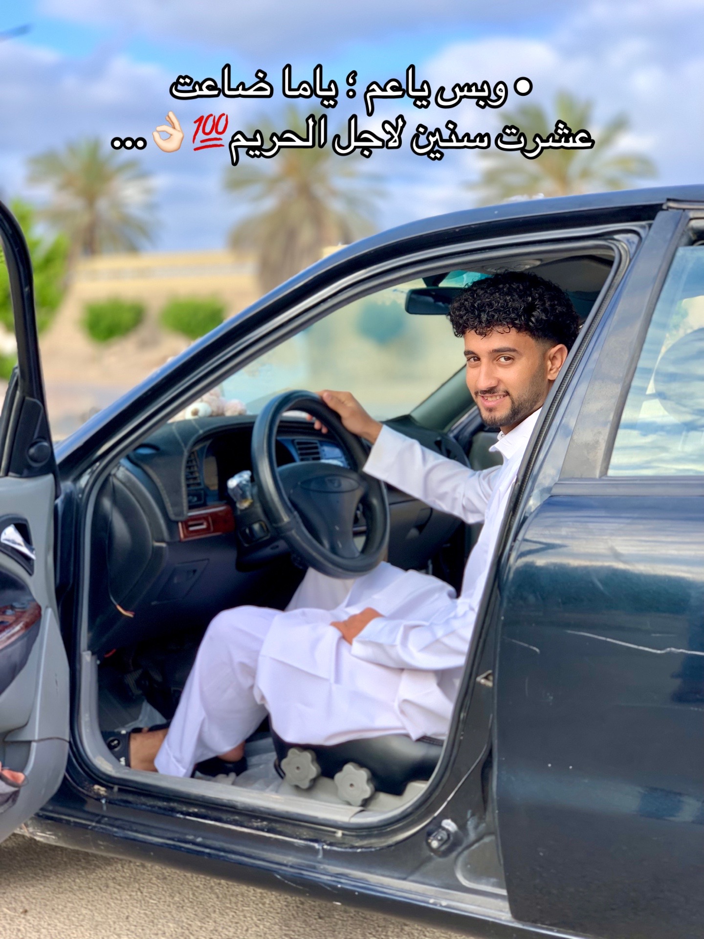 @احـ✯͜͡ᬼ᭄ــمـــــد/ツ𝐀𝐇𝐌𝐀𝐃