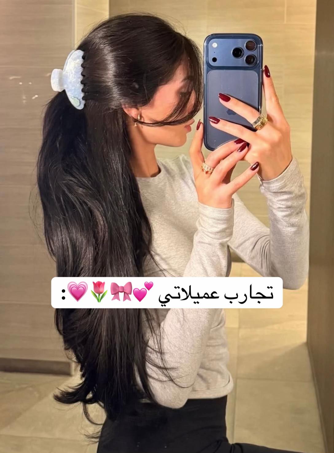 @أسماء | خبيرة معالجات الشعر🌷.