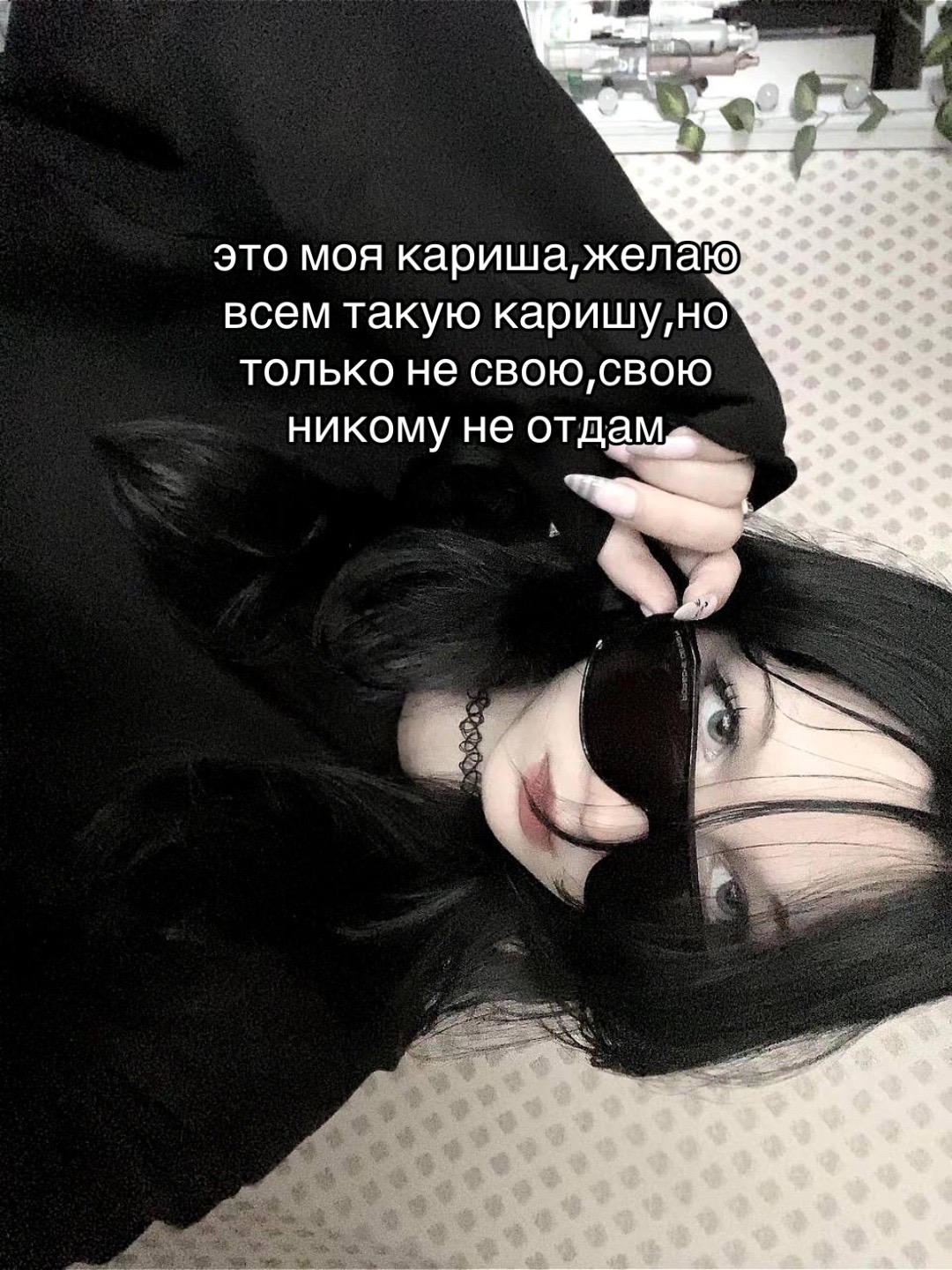 @амброшан999