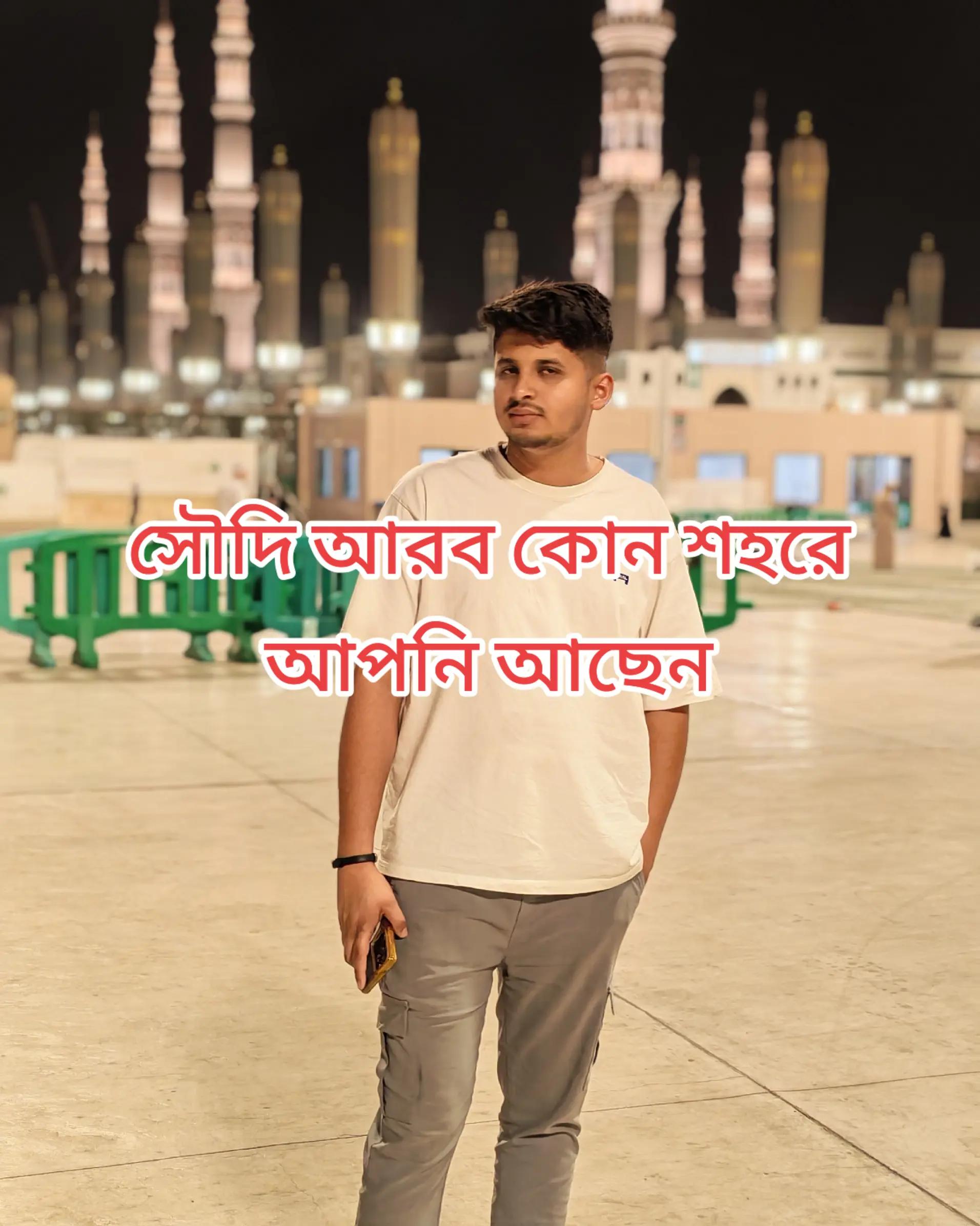 @Mamunđ¤MajumderđĢŖ