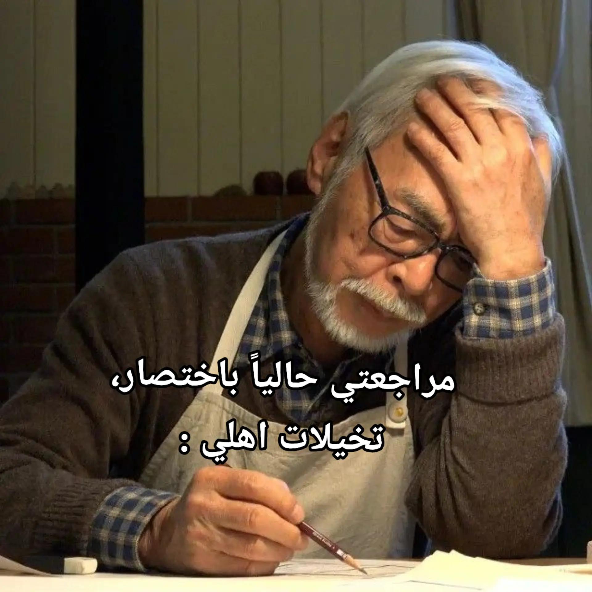 @طالب صخام (سادس)