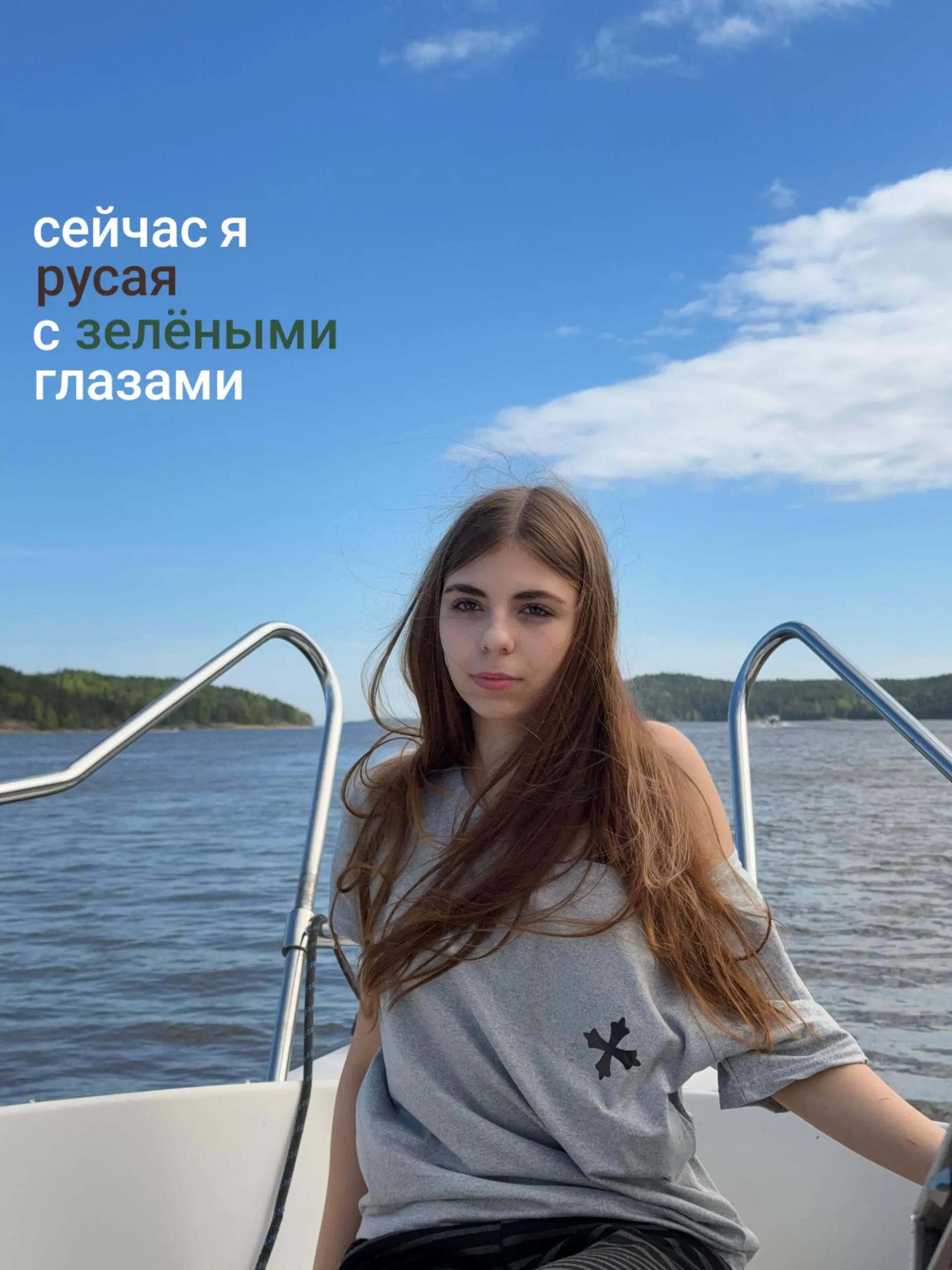 @риша