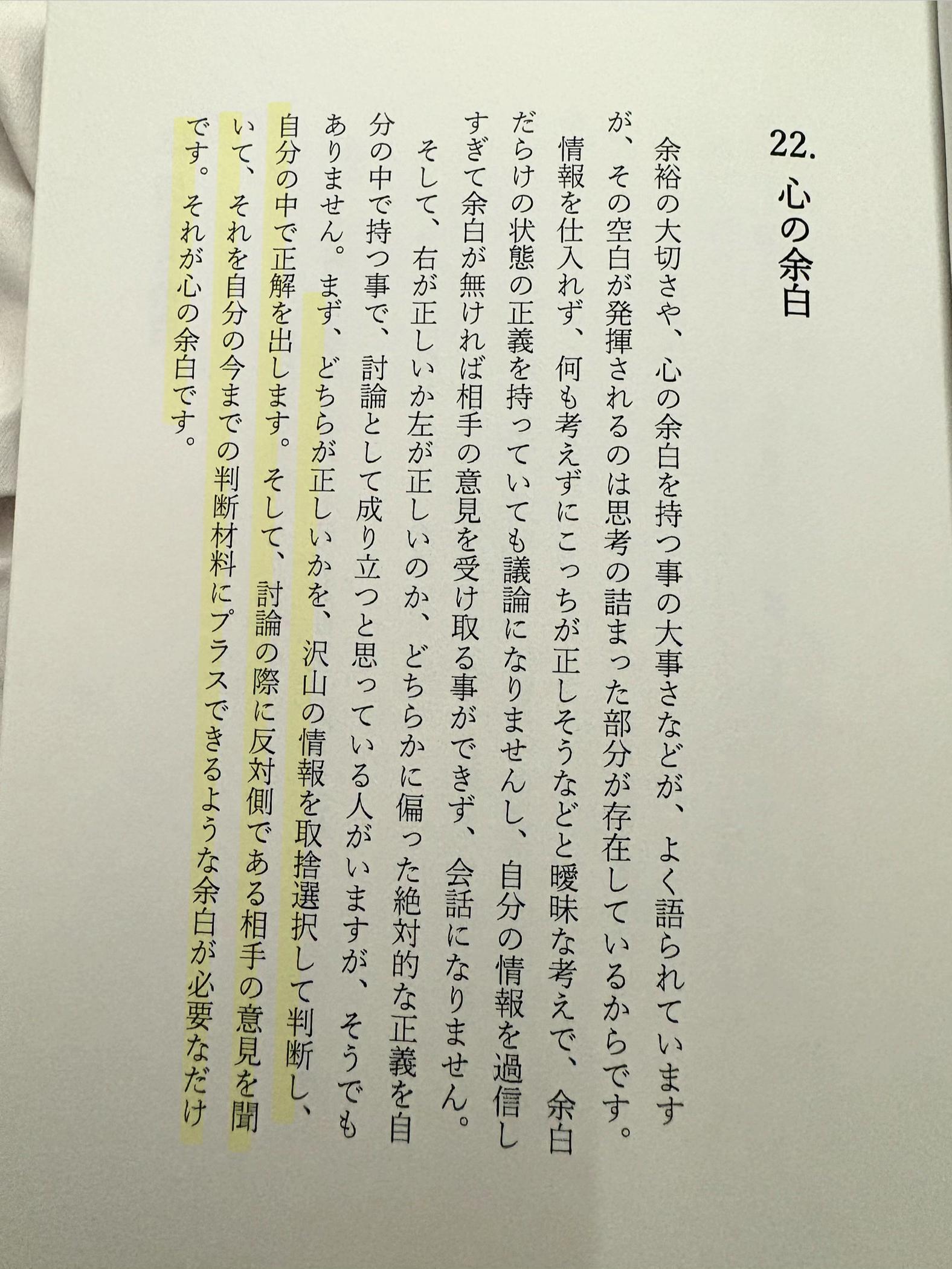 @浅岡