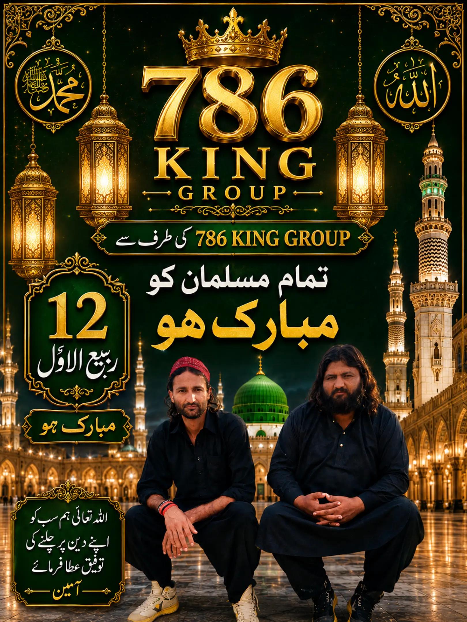 @چوہدری نثار مندیال
