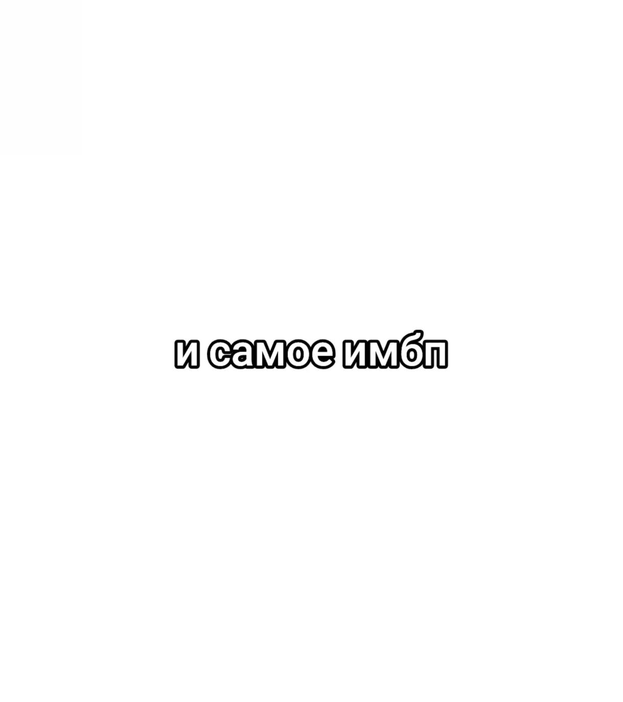 @Жан сигма😎