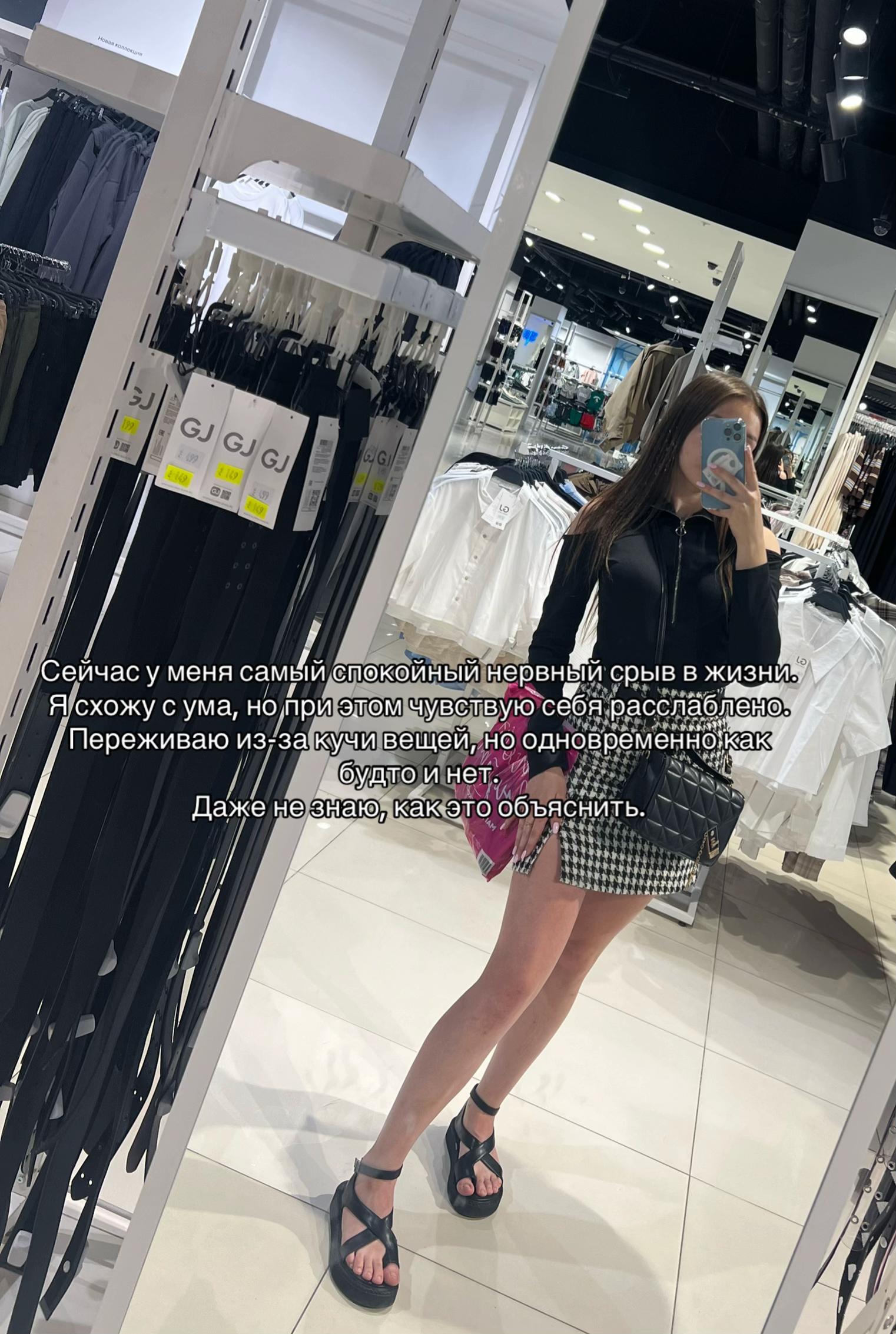 @Elena🦊