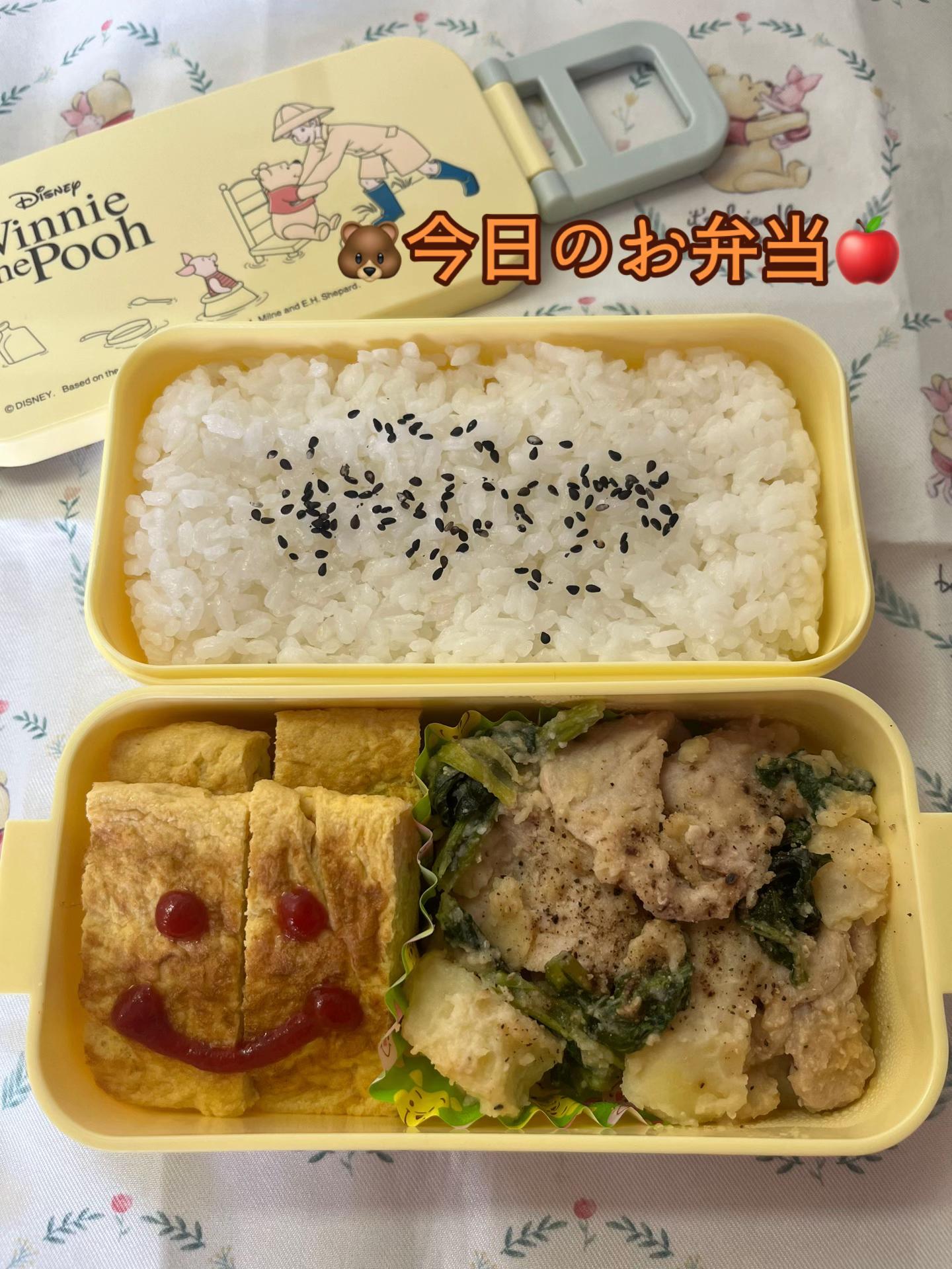 @さと🐻🍎食いしん坊ちゃん
