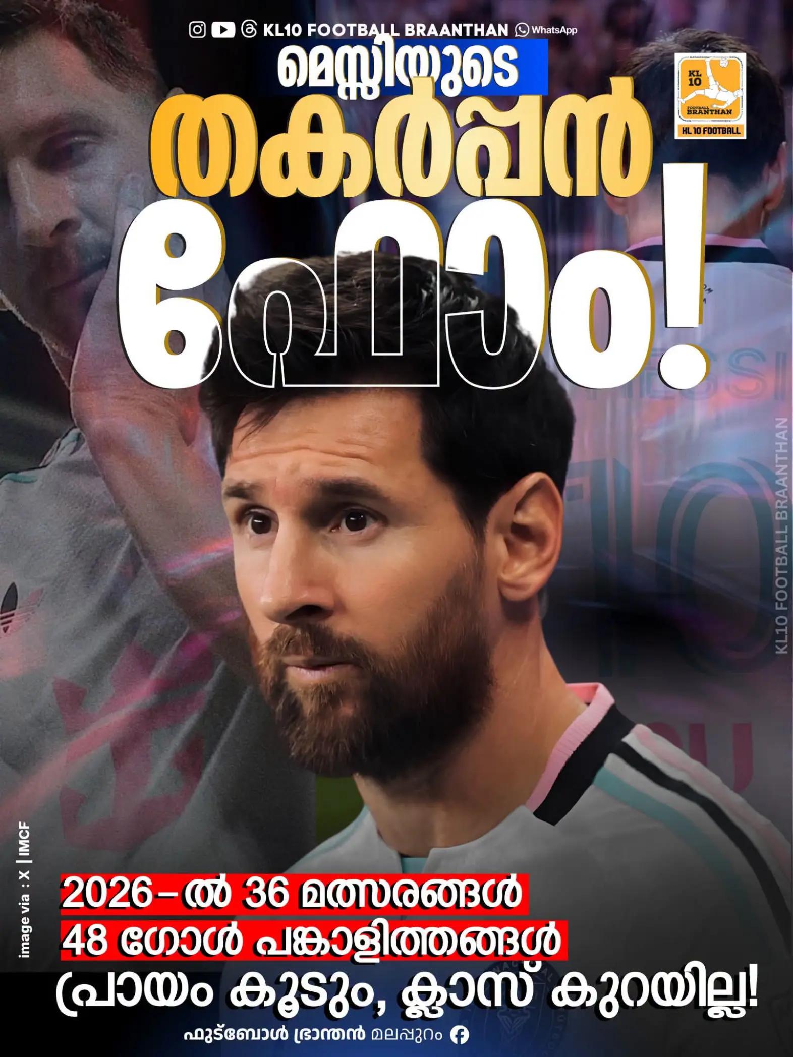 @KL 10 FOOTBALL BRAANTHAN