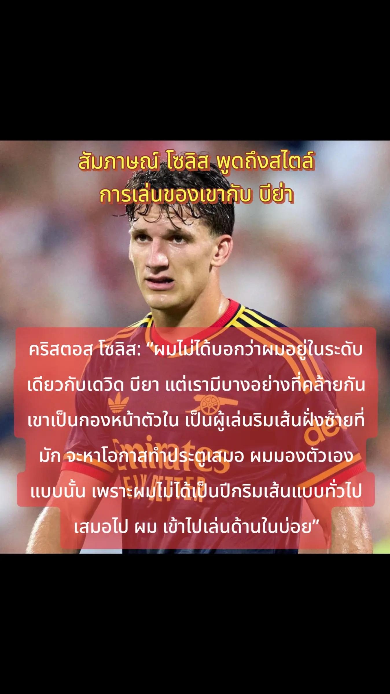 @ปืนแก๊ป