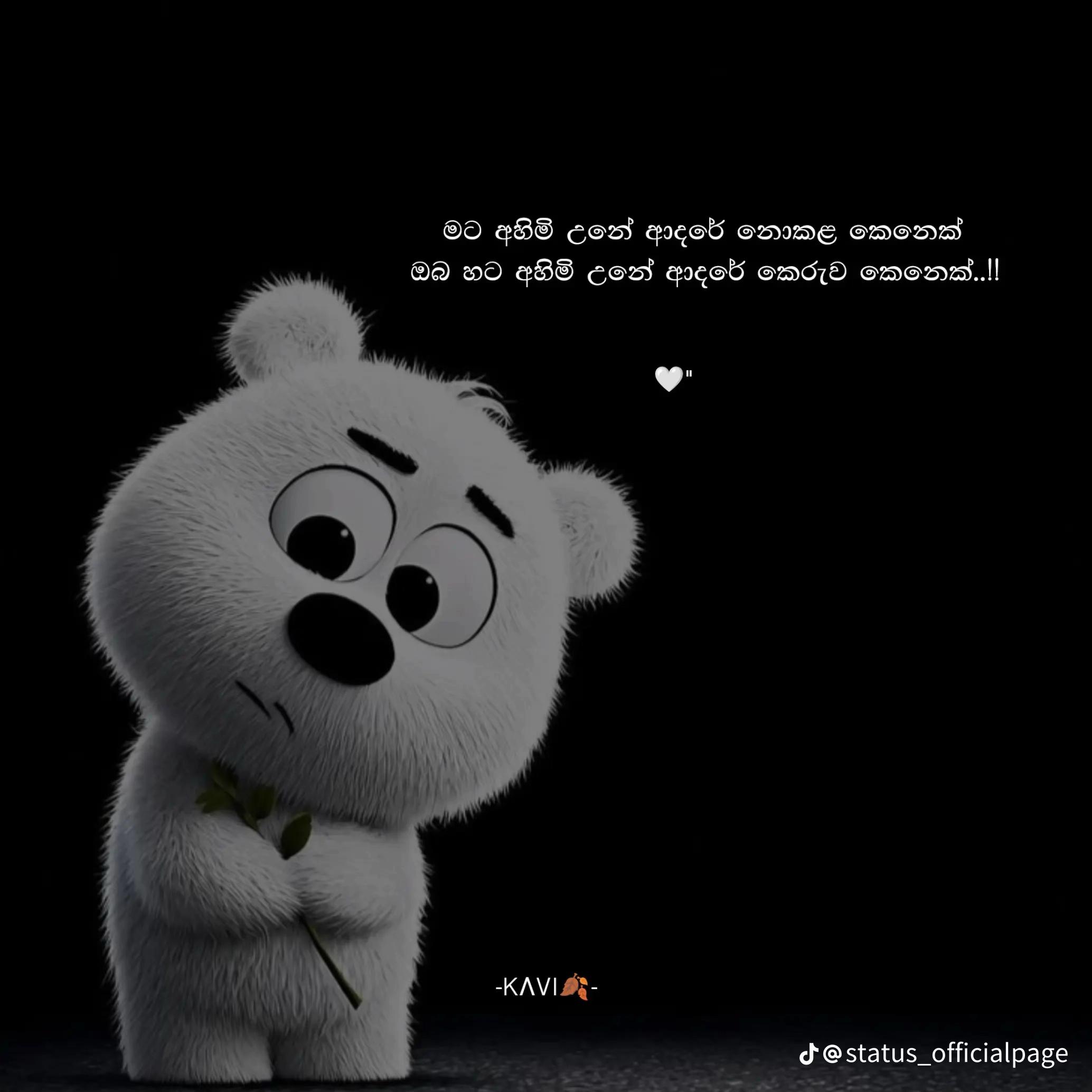 @@Malith_N_Nimsara 🖤😗💐