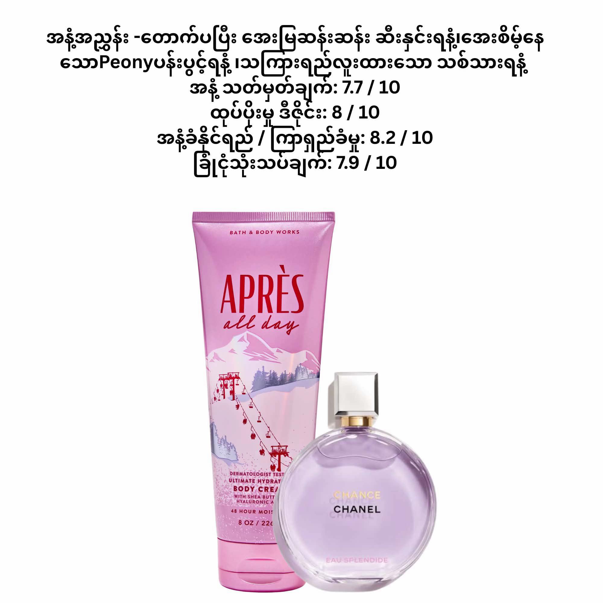 @Cosmetic Corner