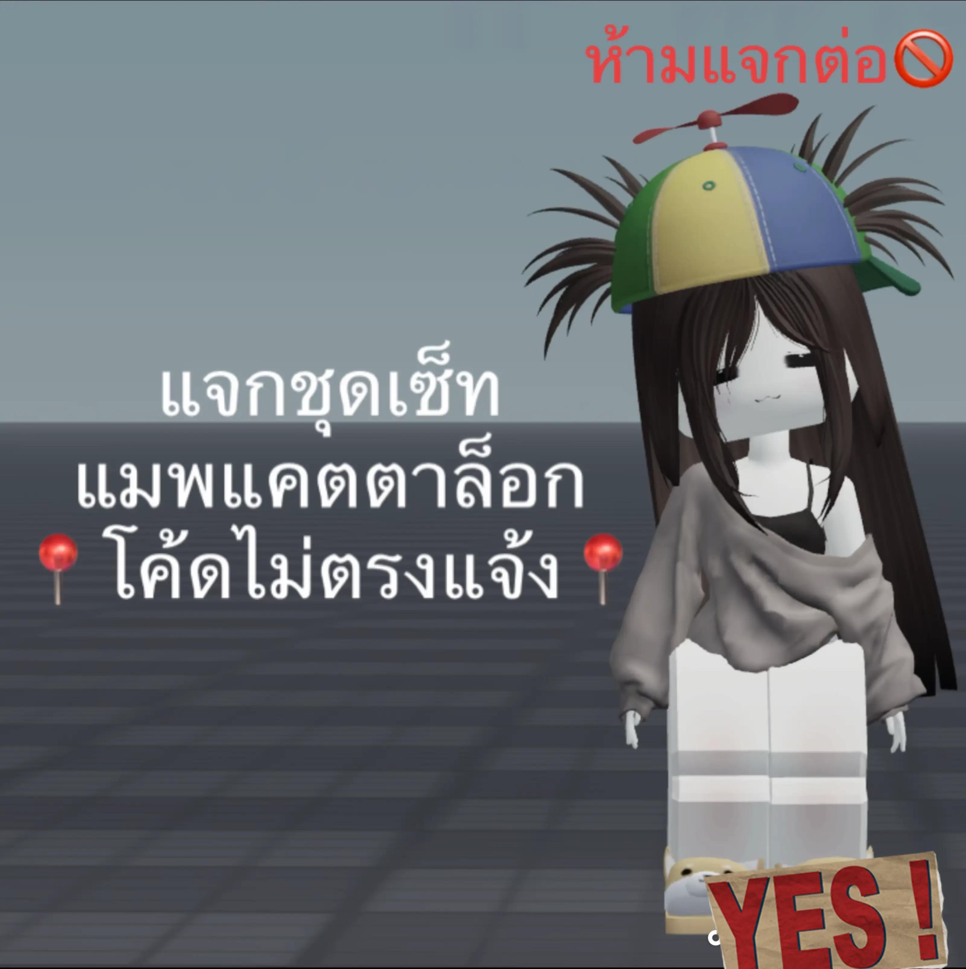 @ธุจ้าน้องหลํ่ม🌱