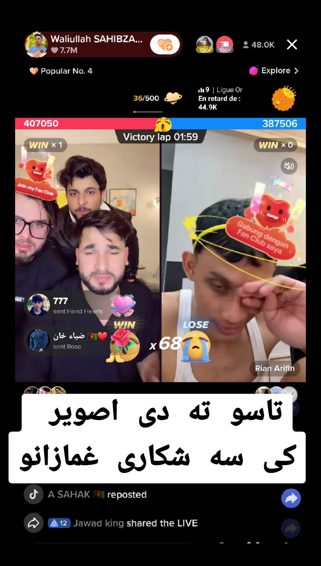 @ALPHA WALI 2:0