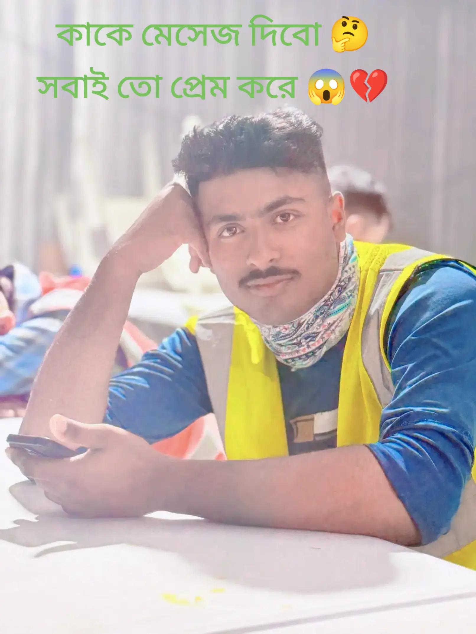 @🖤👉Its..Ariyan Ahmed নবাব ❤️