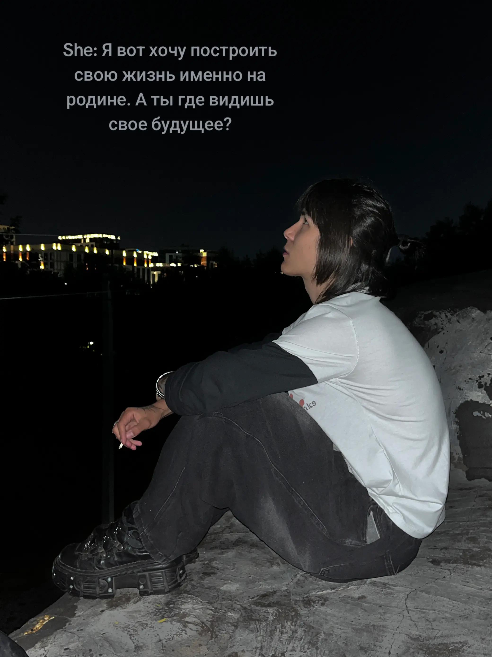 @саник