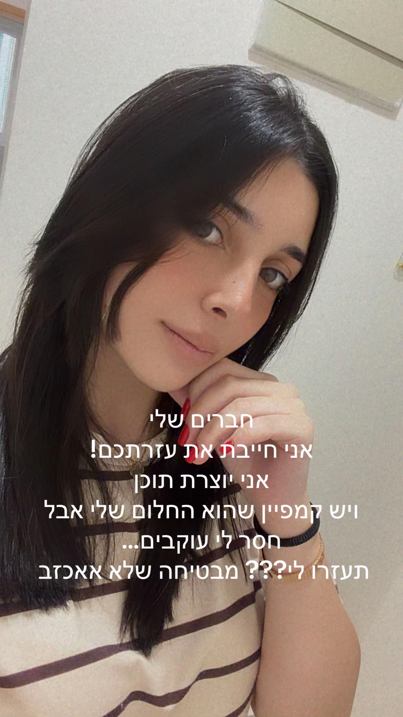 @tamardavidov26