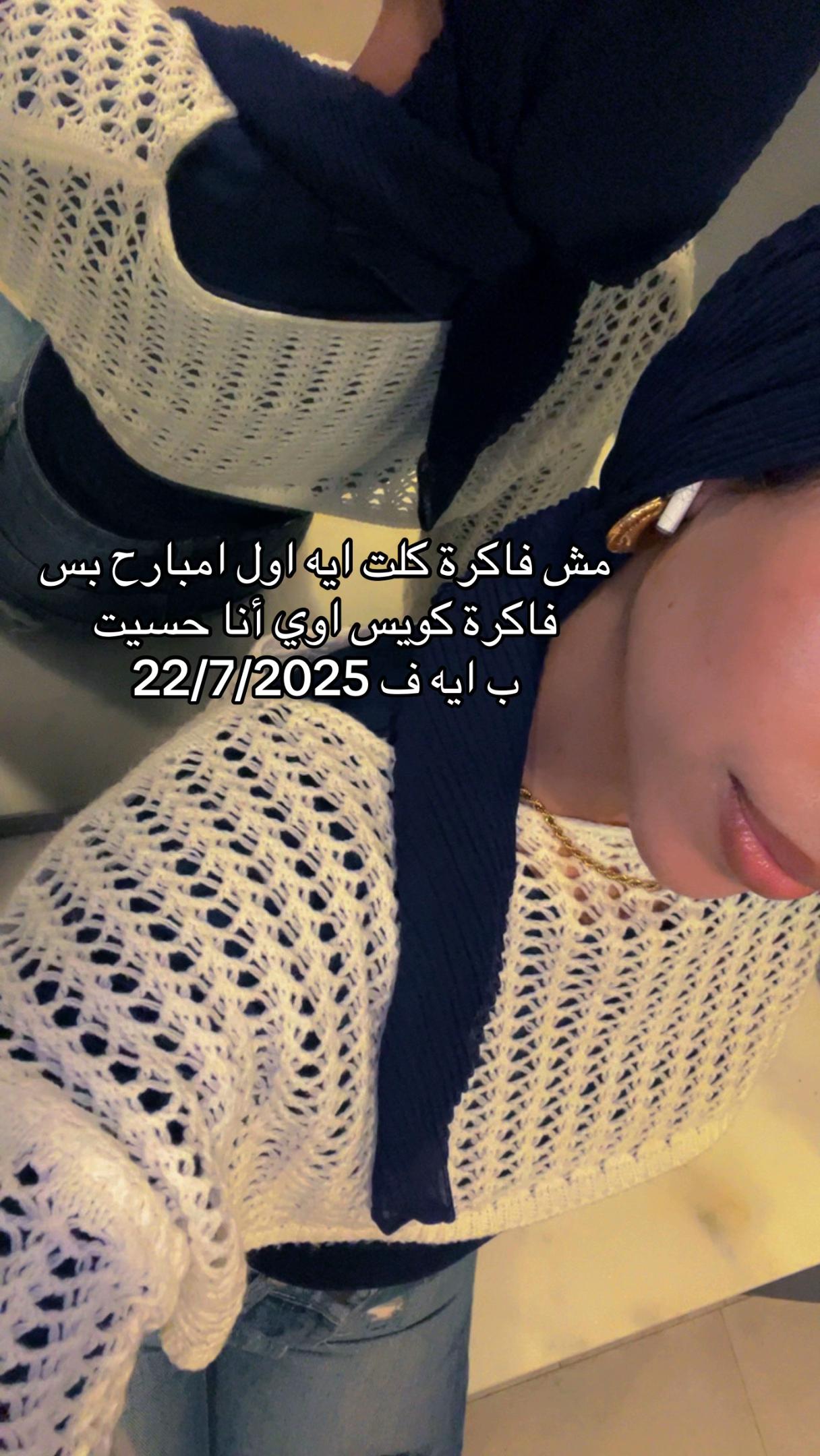 @إيٰمان