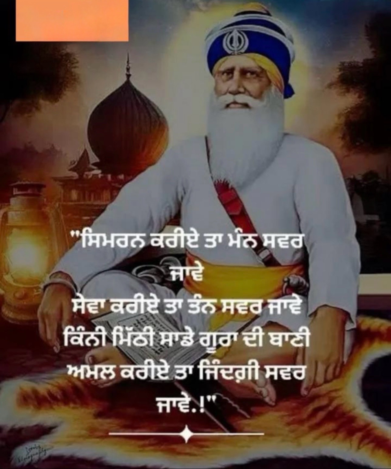@Kulwinder Kaur