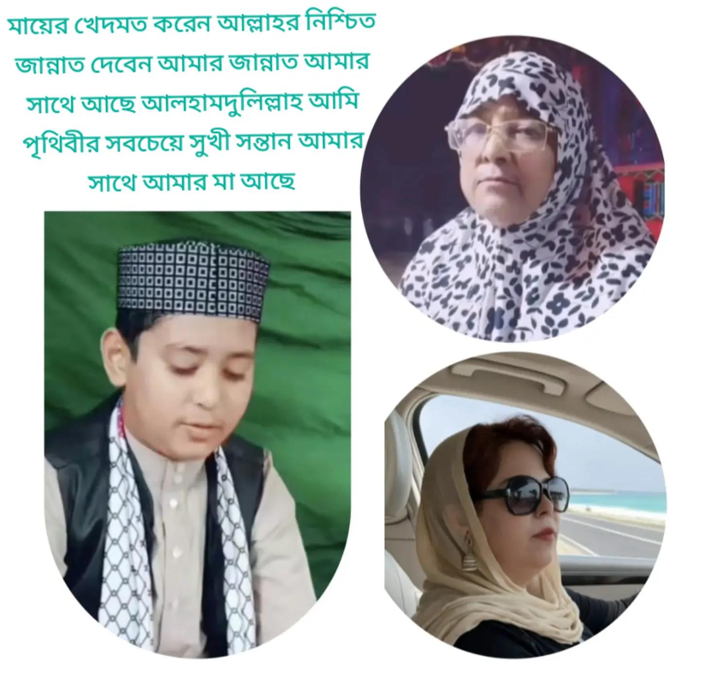 @কুয়েত টু সিলেট
