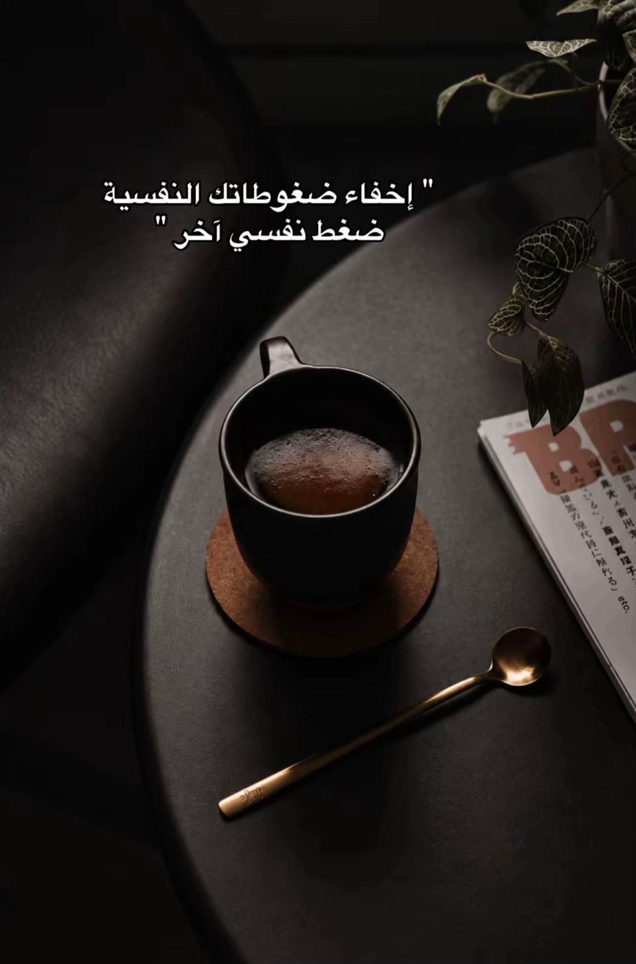 @ب͠و͠و͠و͠ح͠