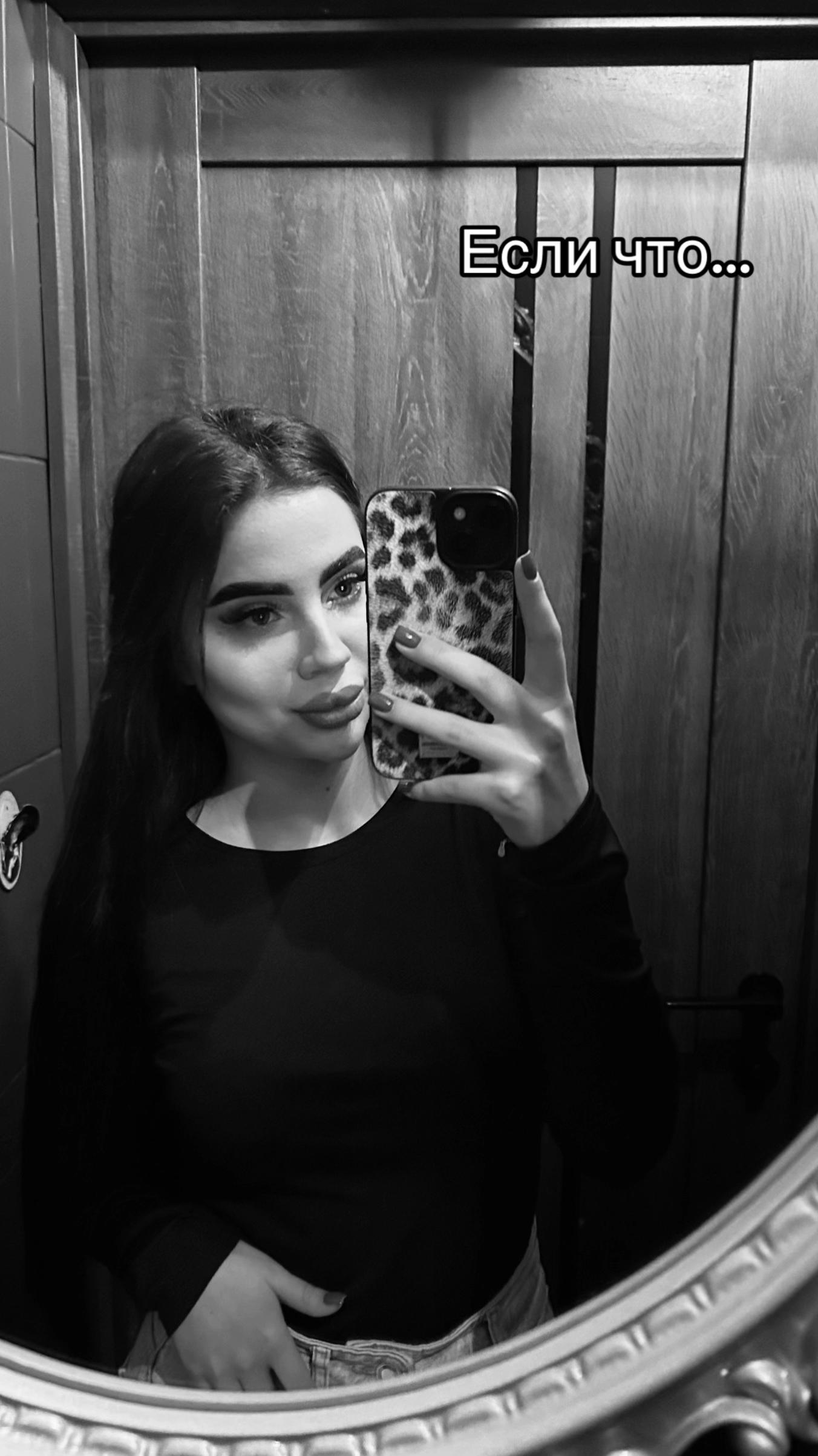 @✵