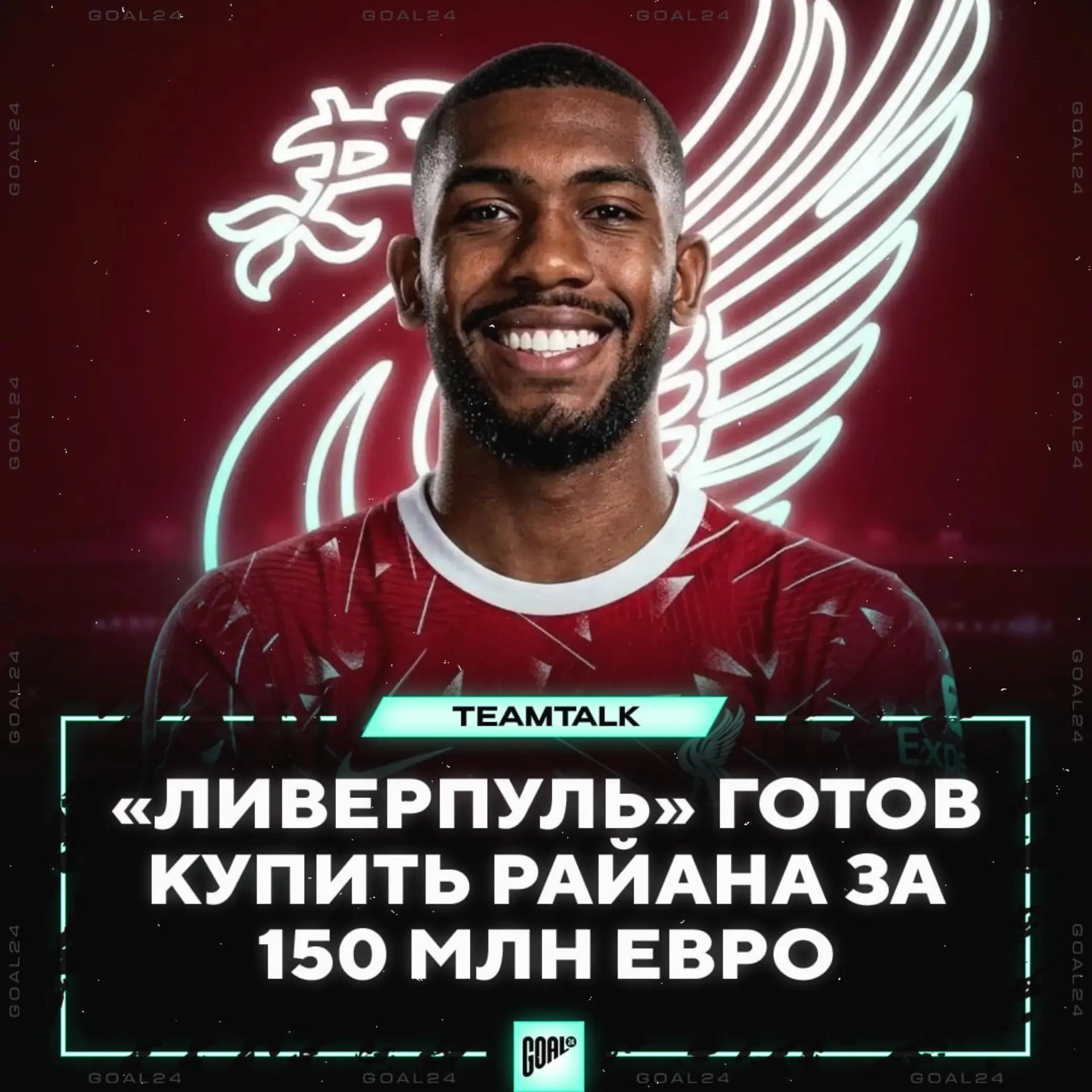@РЕАЛЬНЫЙ ФУТБОЛ LIVE ⚽✅