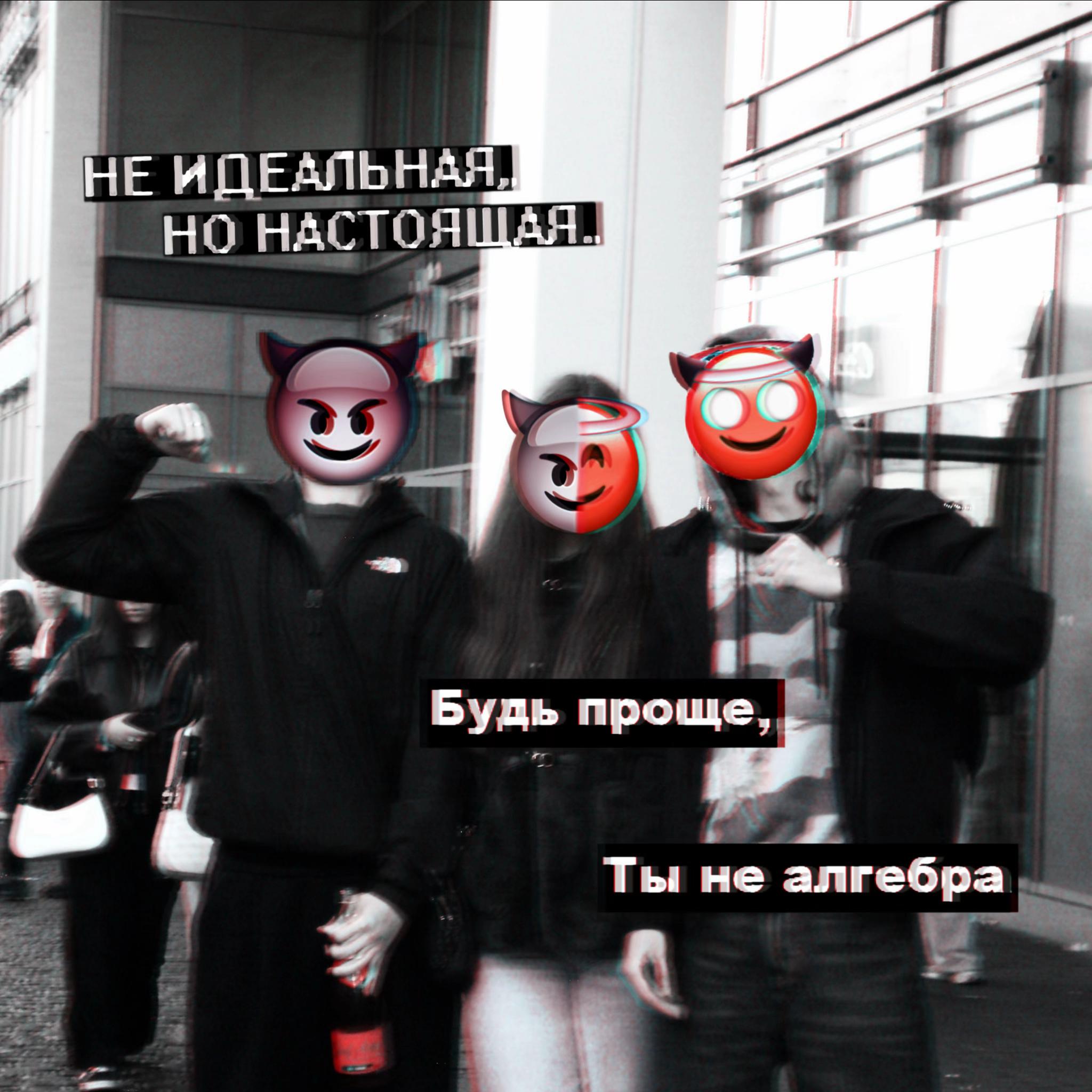@владосина