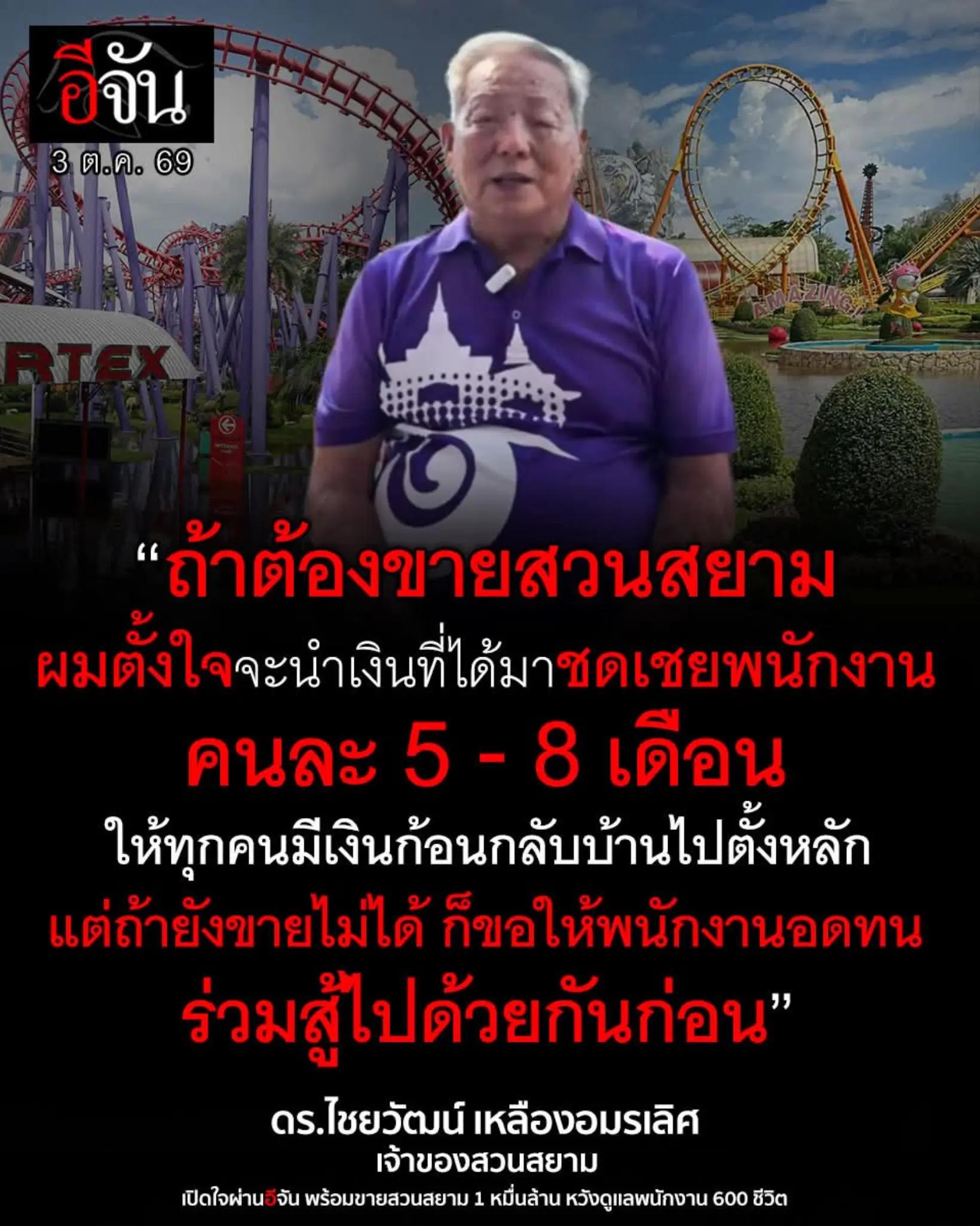 @โอ๊ตสุราษฎร์🇹🇭(150Kข่าวสาร)