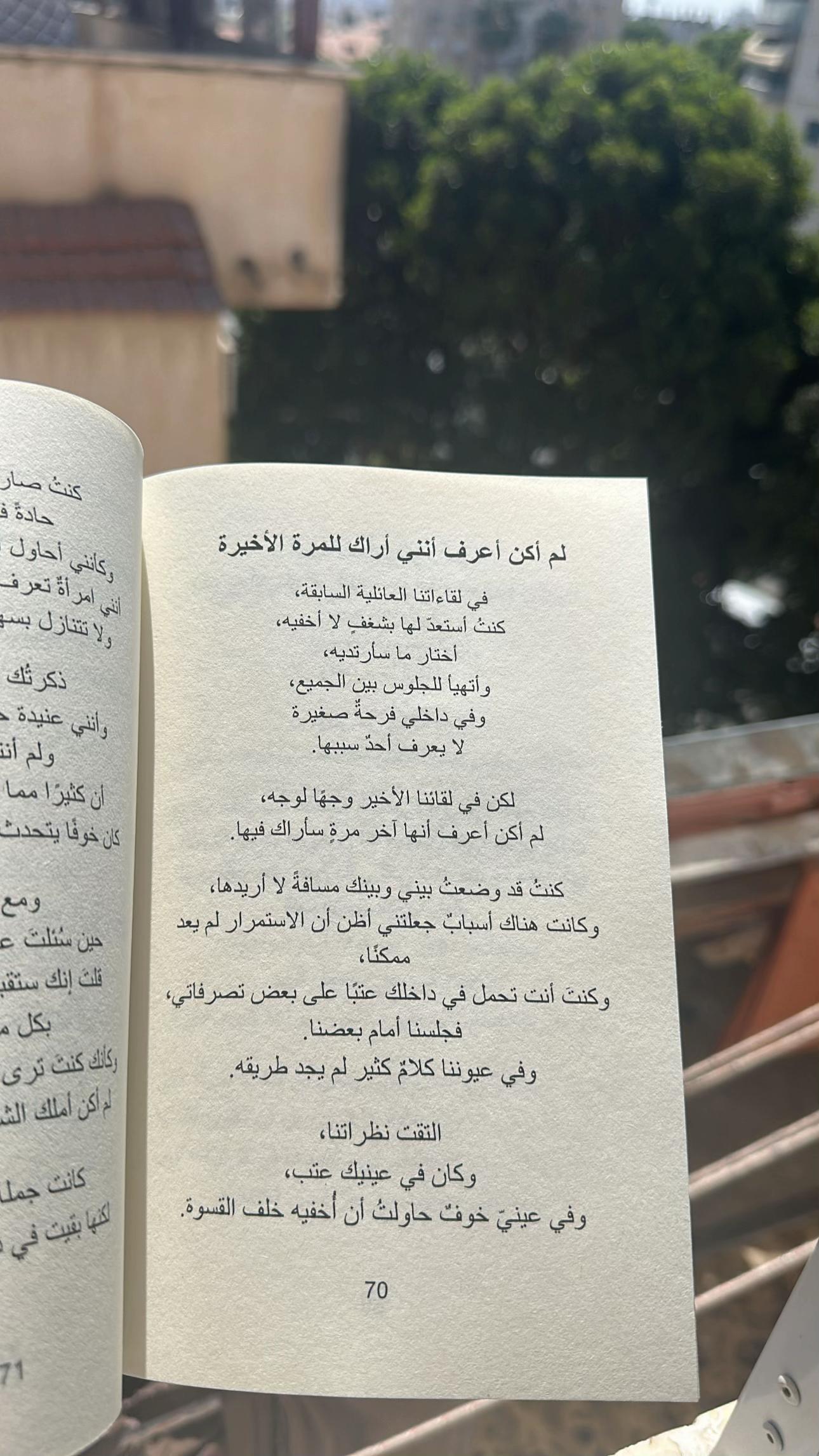 @آلاء روب