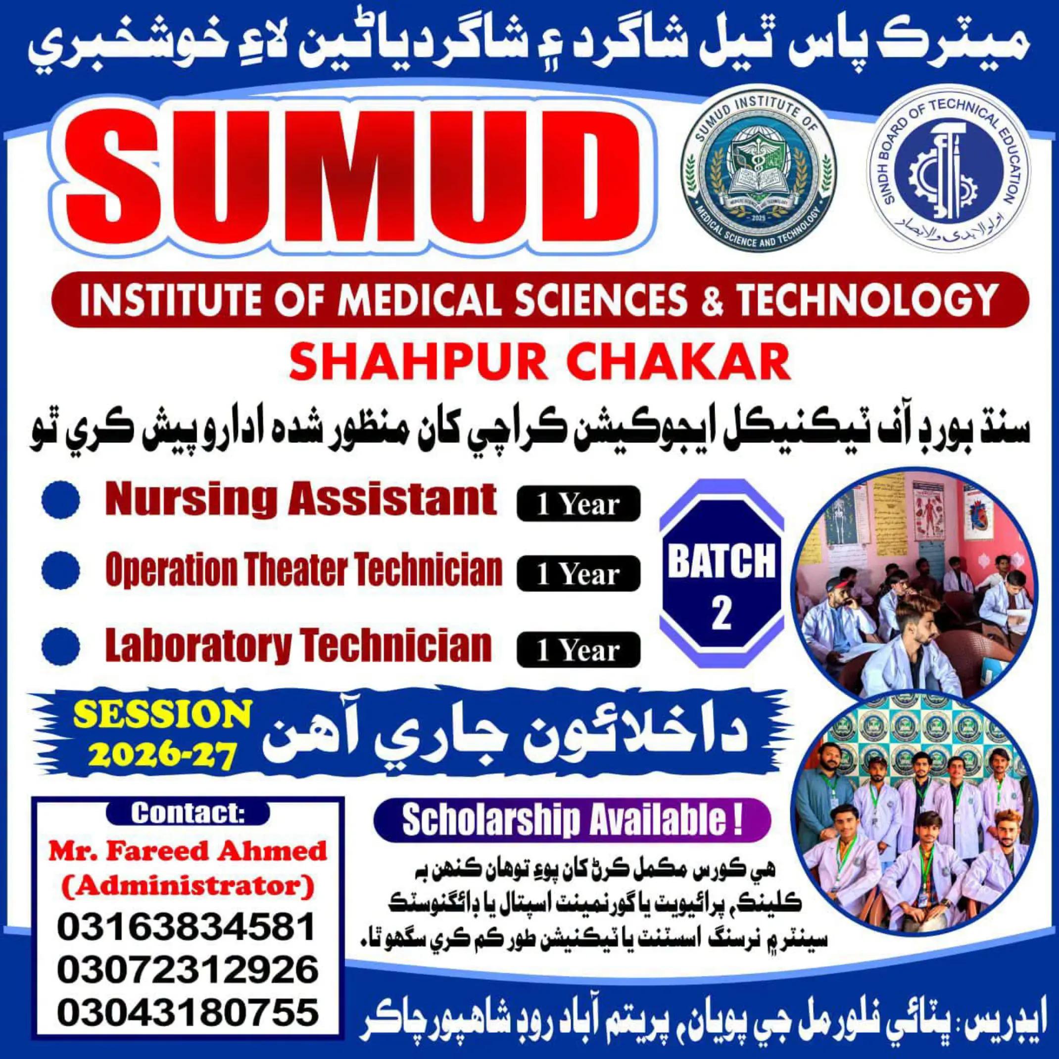 @THE SUMUD INSTITUTE