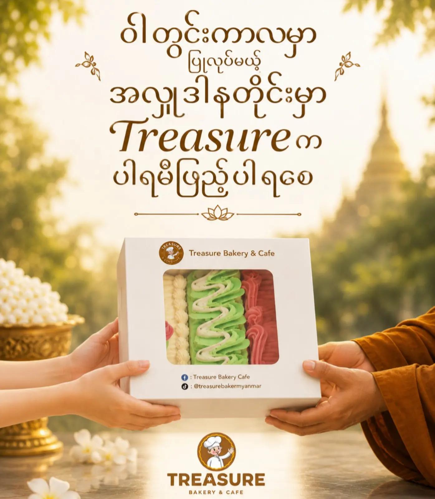@Treasure Bakery & Cafe Myanmar
