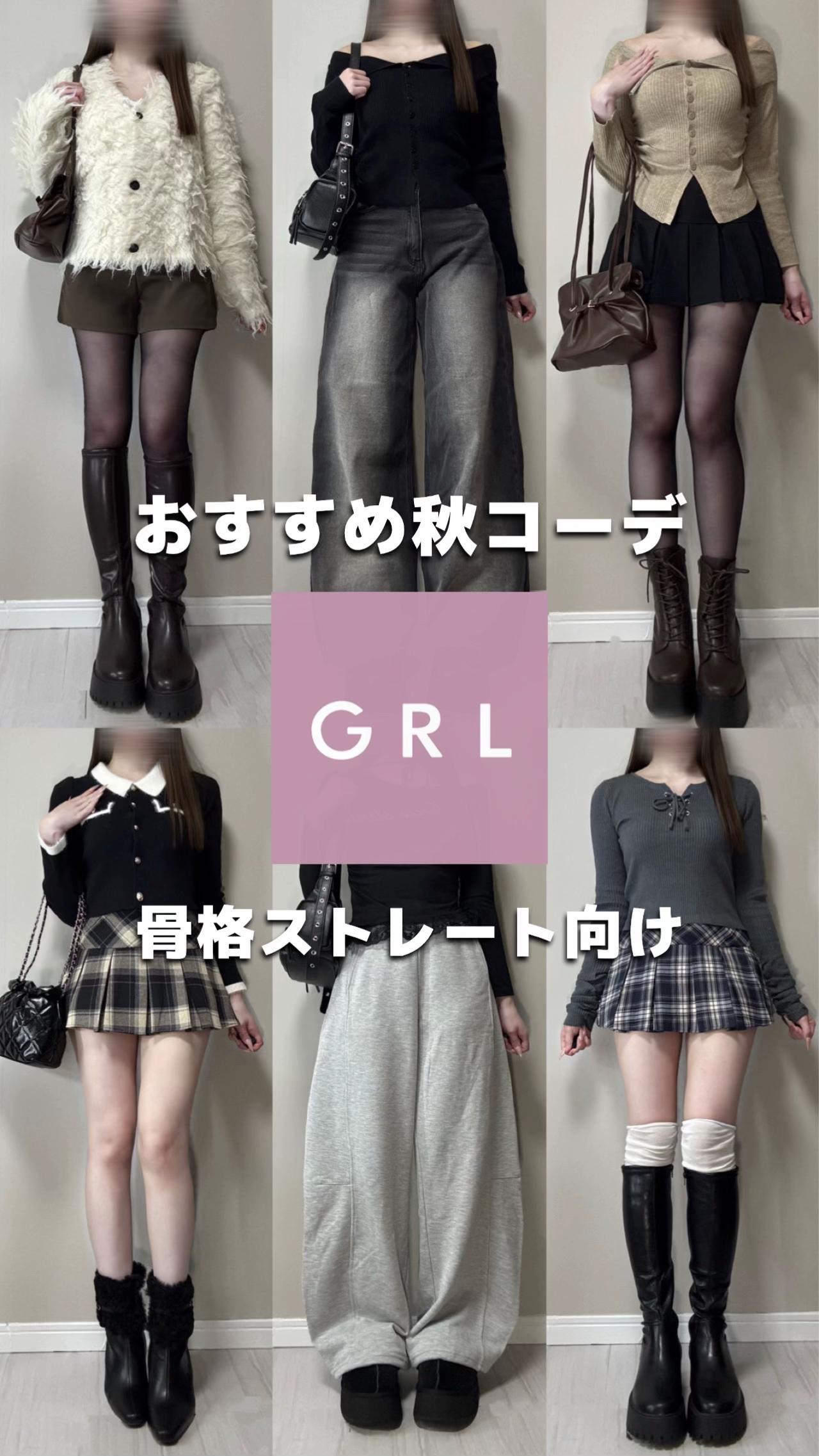 @のあ【骨格ストレート】