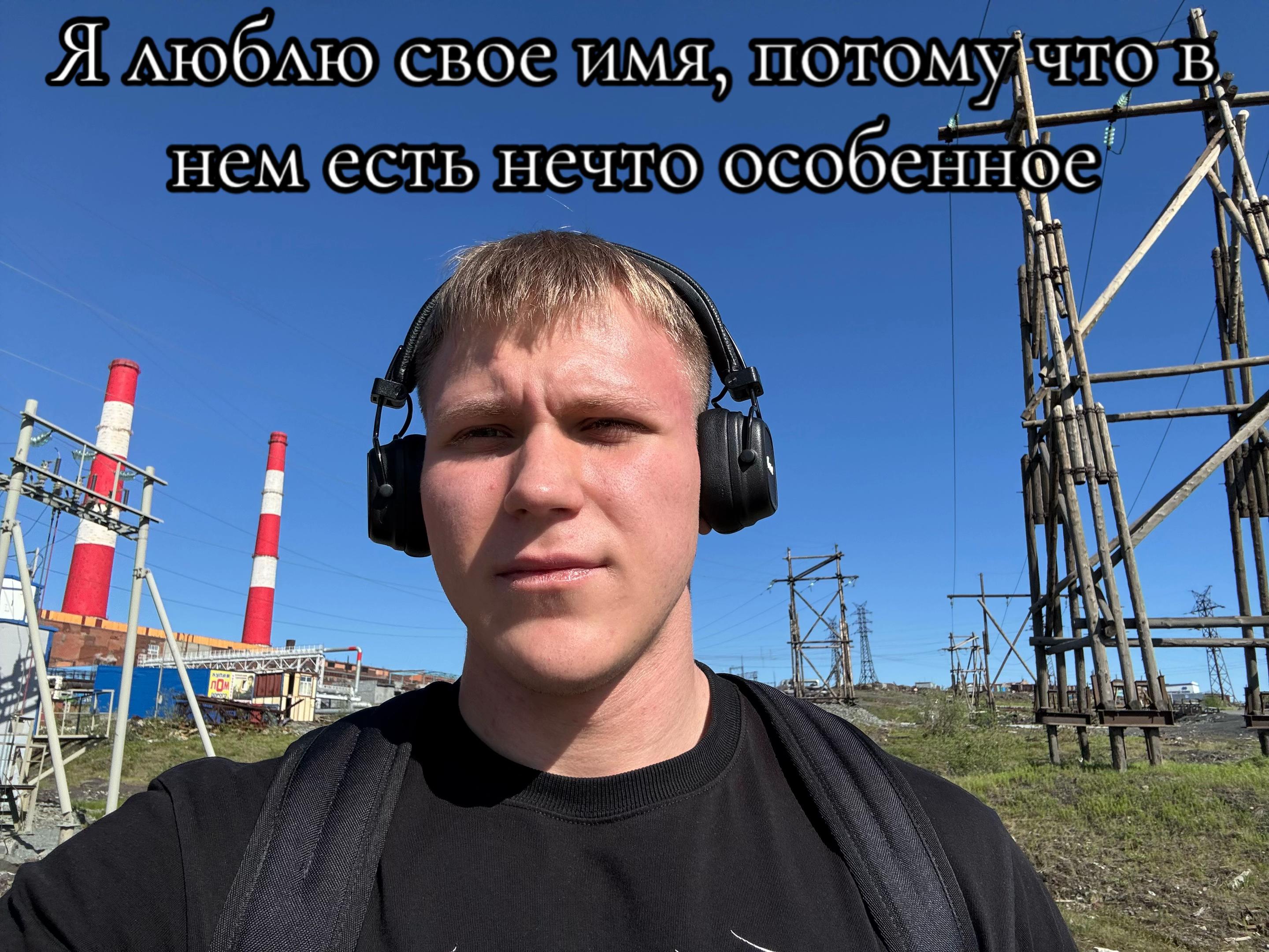 @Декин