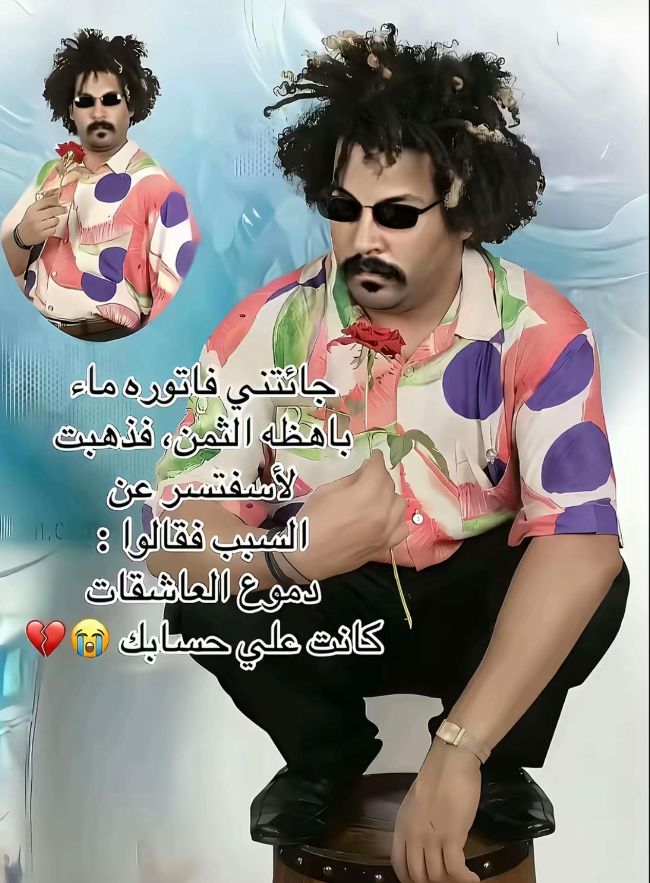@Reda ben