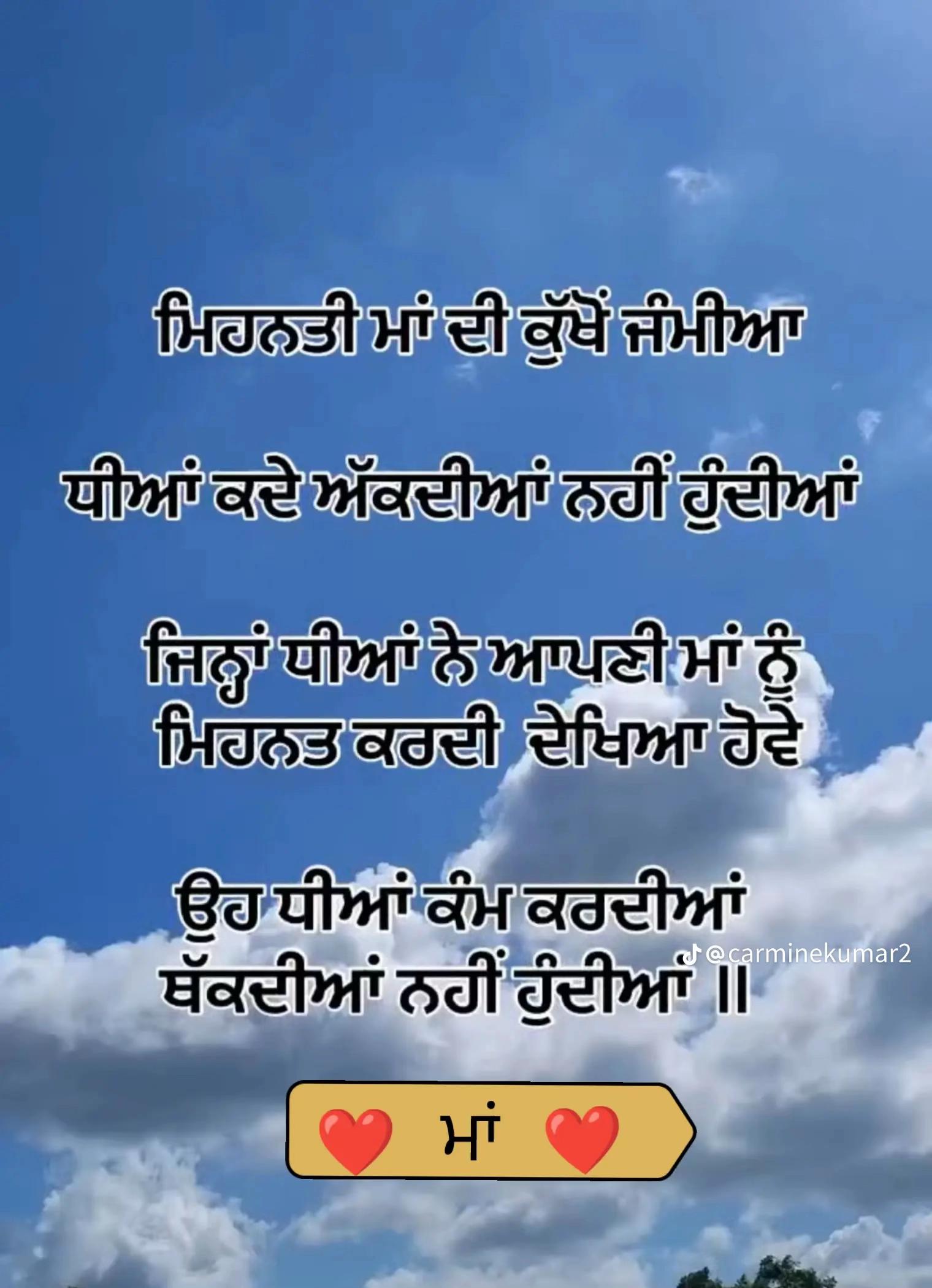 @Manat singh