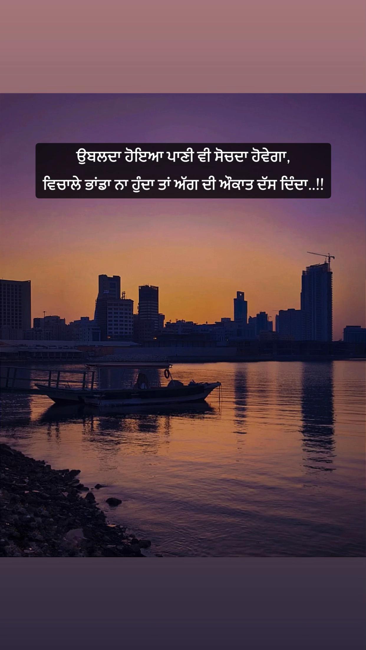 @SUKH