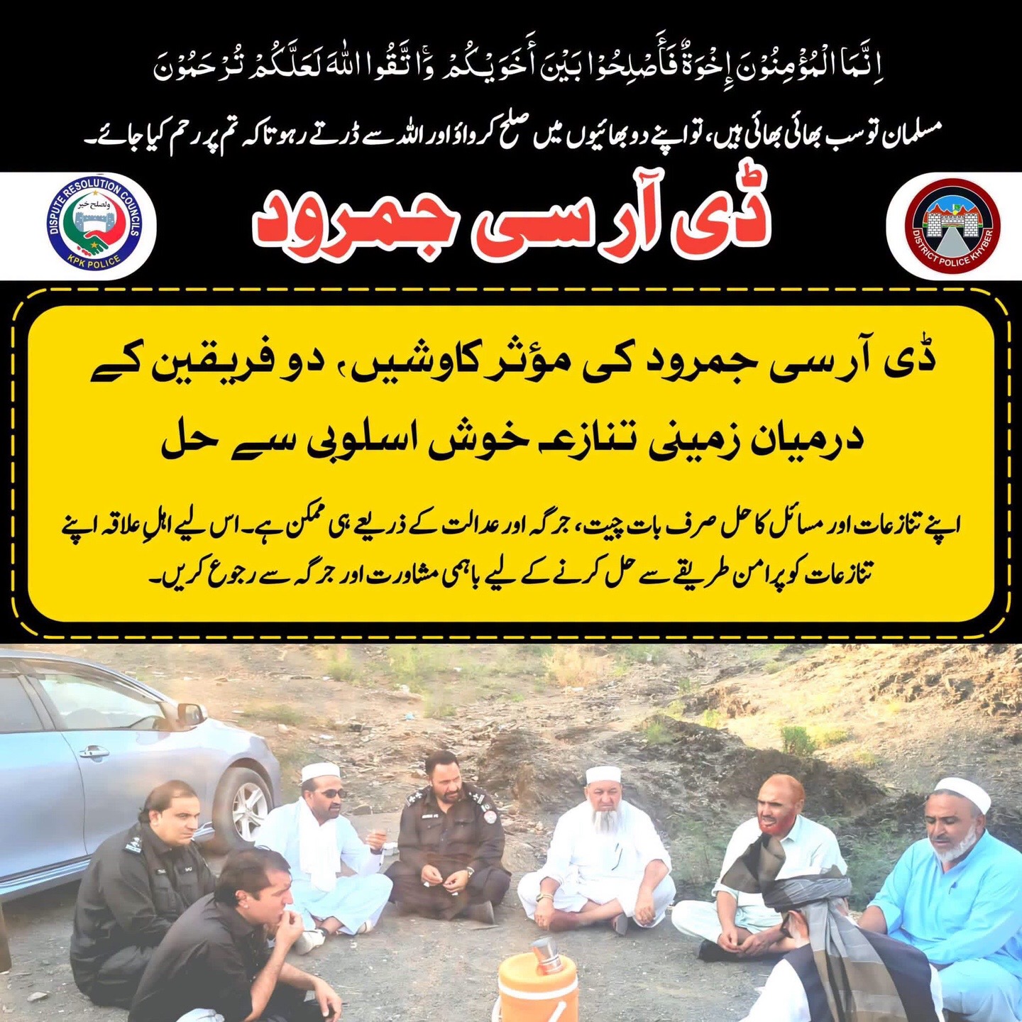 @kp_police0