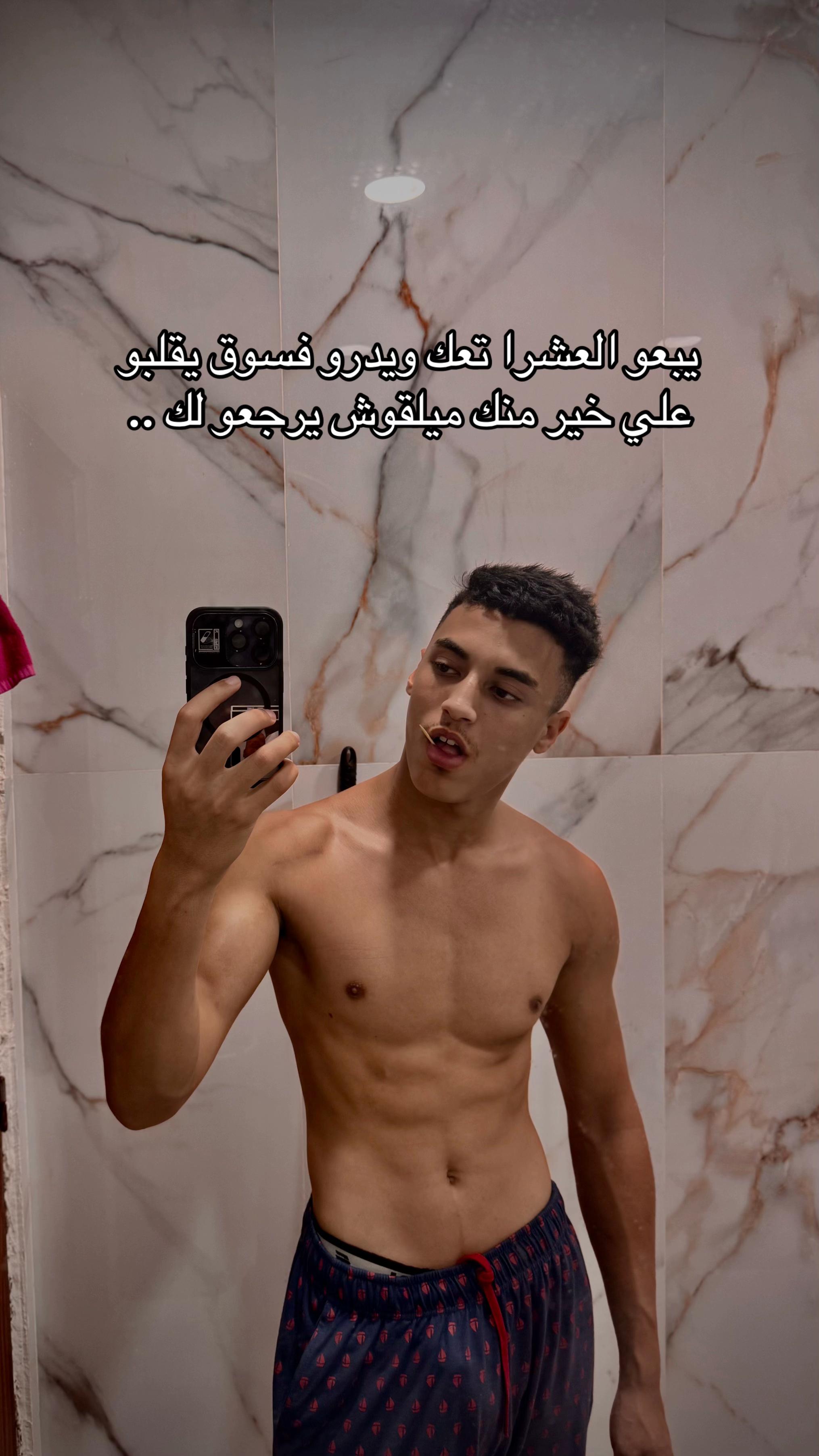 @. ,ٍمَرْوَانْ ,ٍأَيُوبِي MG