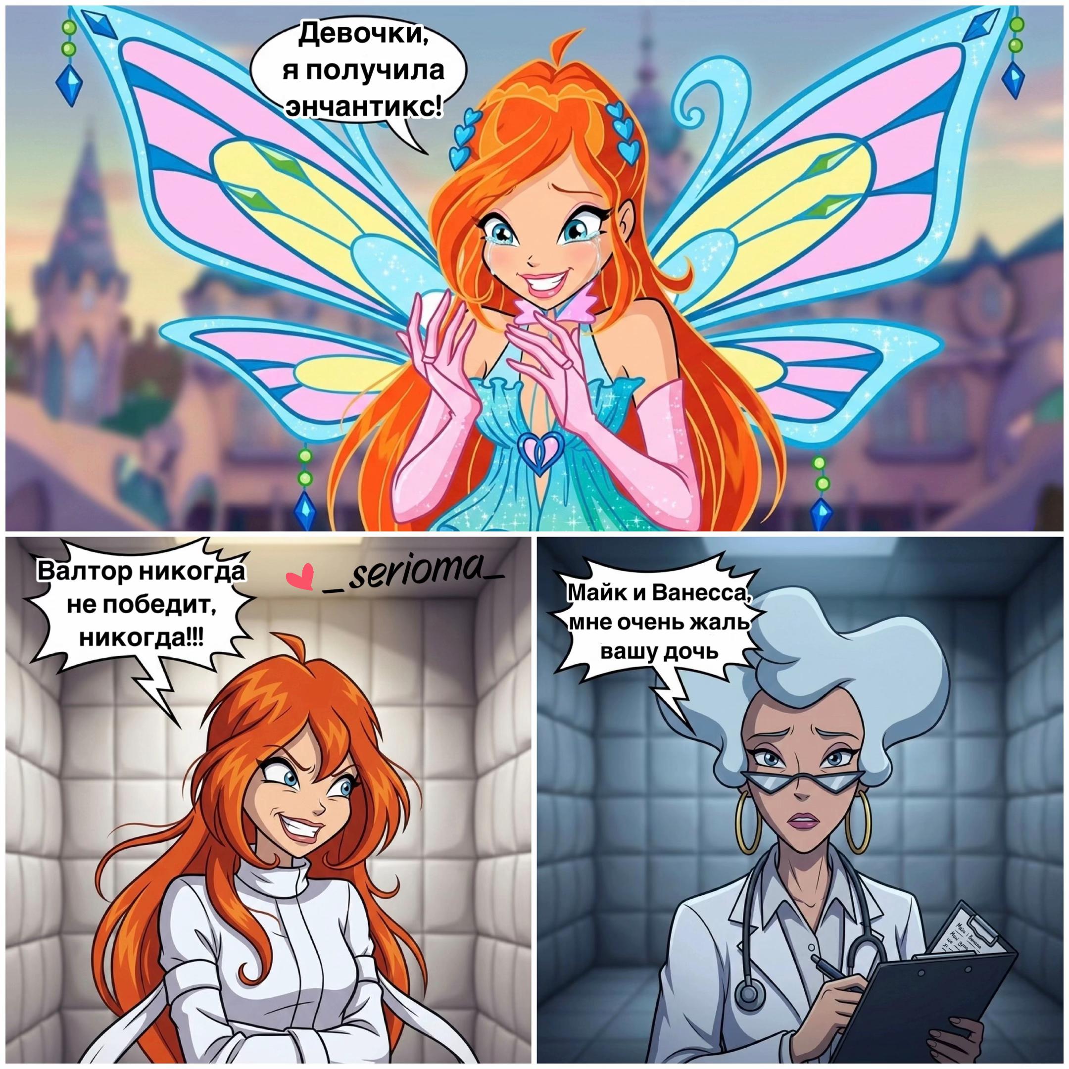 @Сериома