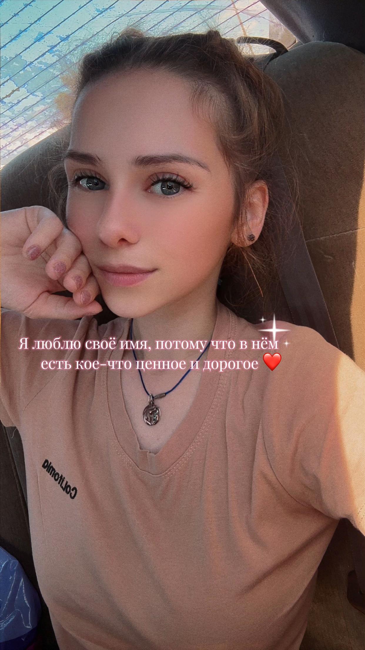 @&bull;🎀Анна🎀&bull;