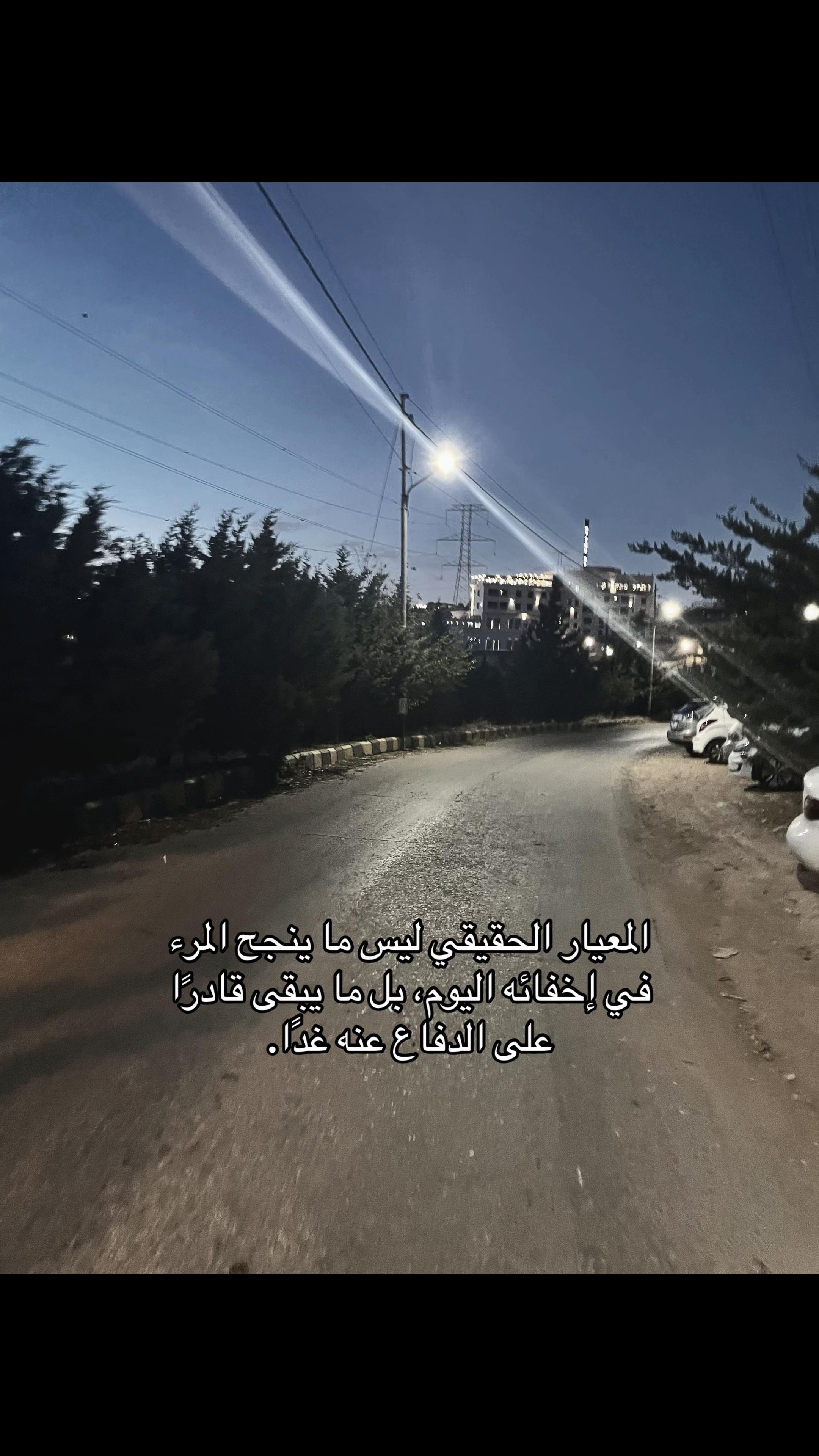 @عـــمـــر ³⁰⁵⚖️